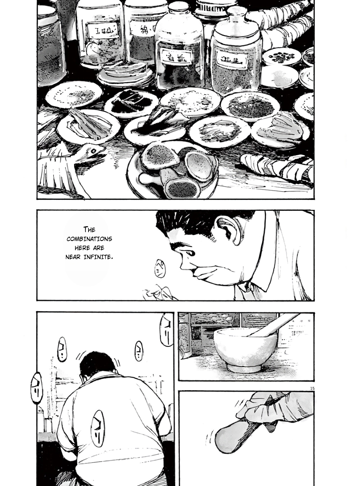 JUMBO MAX ~Hyper ED Illicit Drugmaker~ Chapter 6 page 15 - 