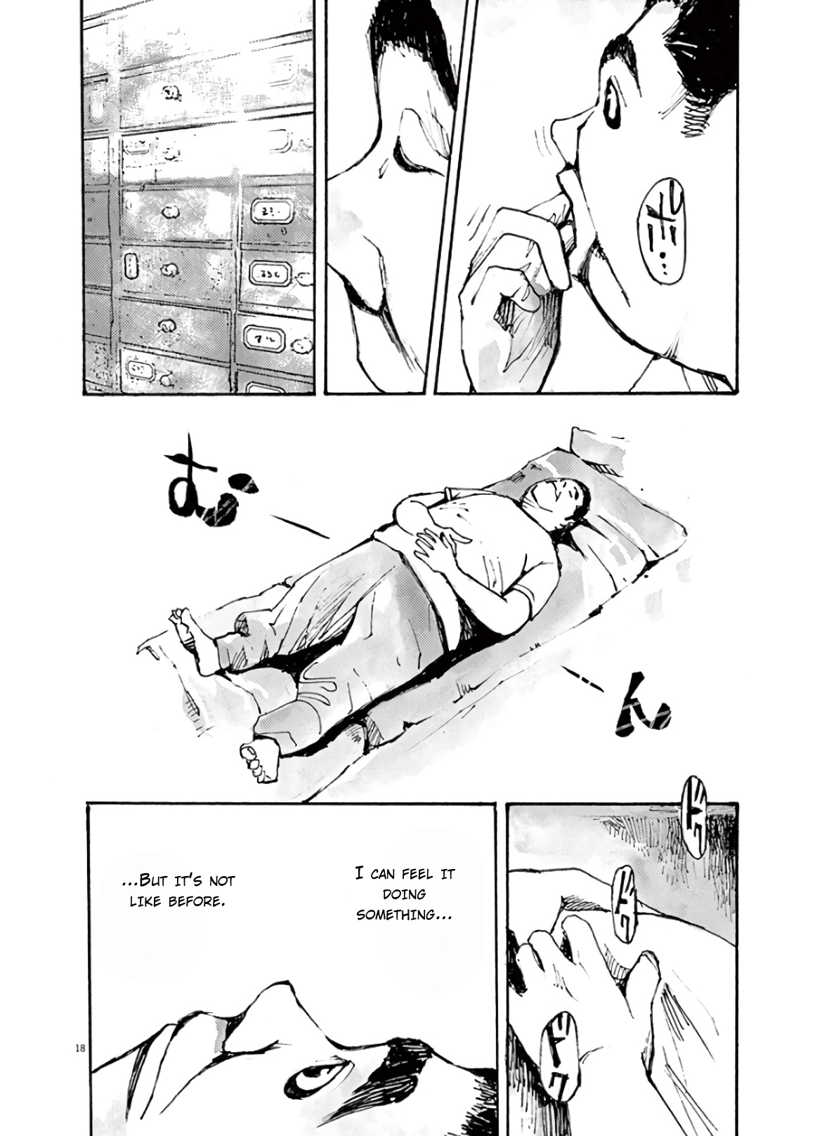 JUMBO MAX ~Hyper ED Illicit Drugmaker~ Chapter 6 page 18 - 