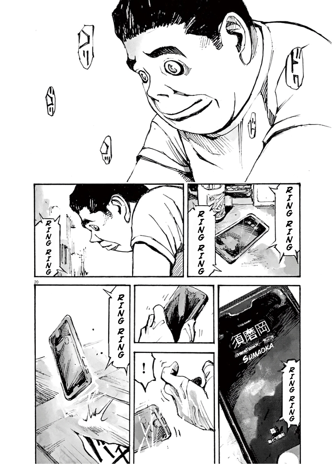 JUMBO MAX ~Hyper ED Illicit Drugmaker~ Chapter 6 page 20 - 