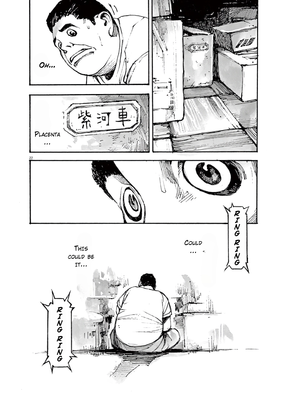 JUMBO MAX ~Hyper ED Illicit Drugmaker~ Chapter 6 page 22 - 