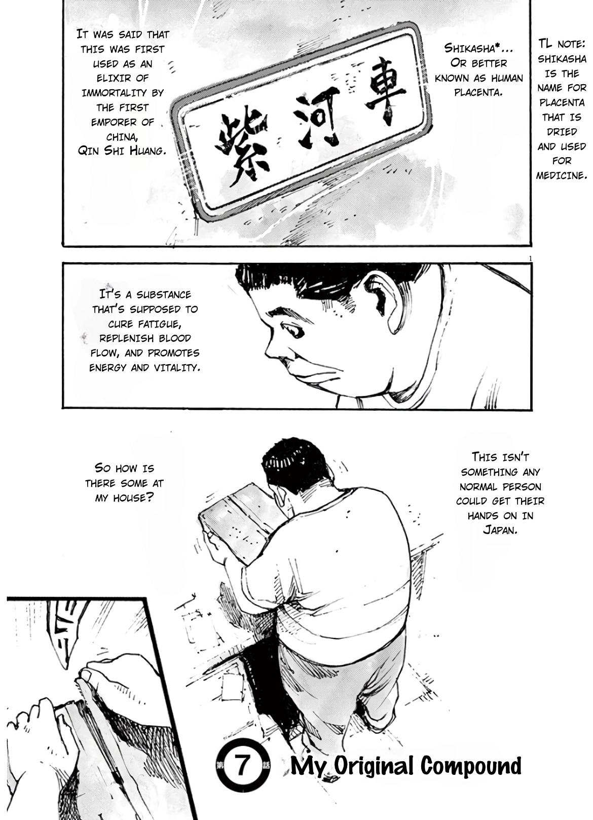 JUMBO MAX ~Hyper ED Illicit Drugmaker~ Chapter 7 page 1 - 