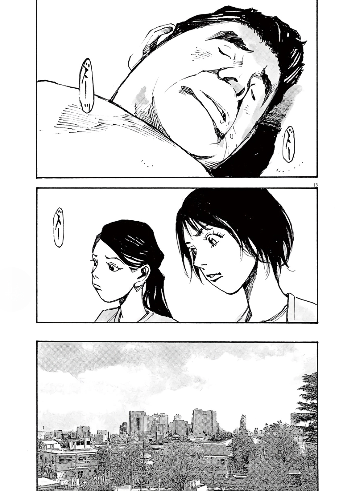JUMBO MAX ~Hyper ED Illicit Drugmaker~ Chapter 7 page 13 - 