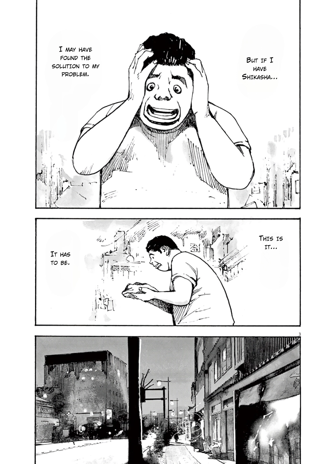 JUMBO MAX ~Hyper ED Illicit Drugmaker~ Chapter 7 page 3 - 