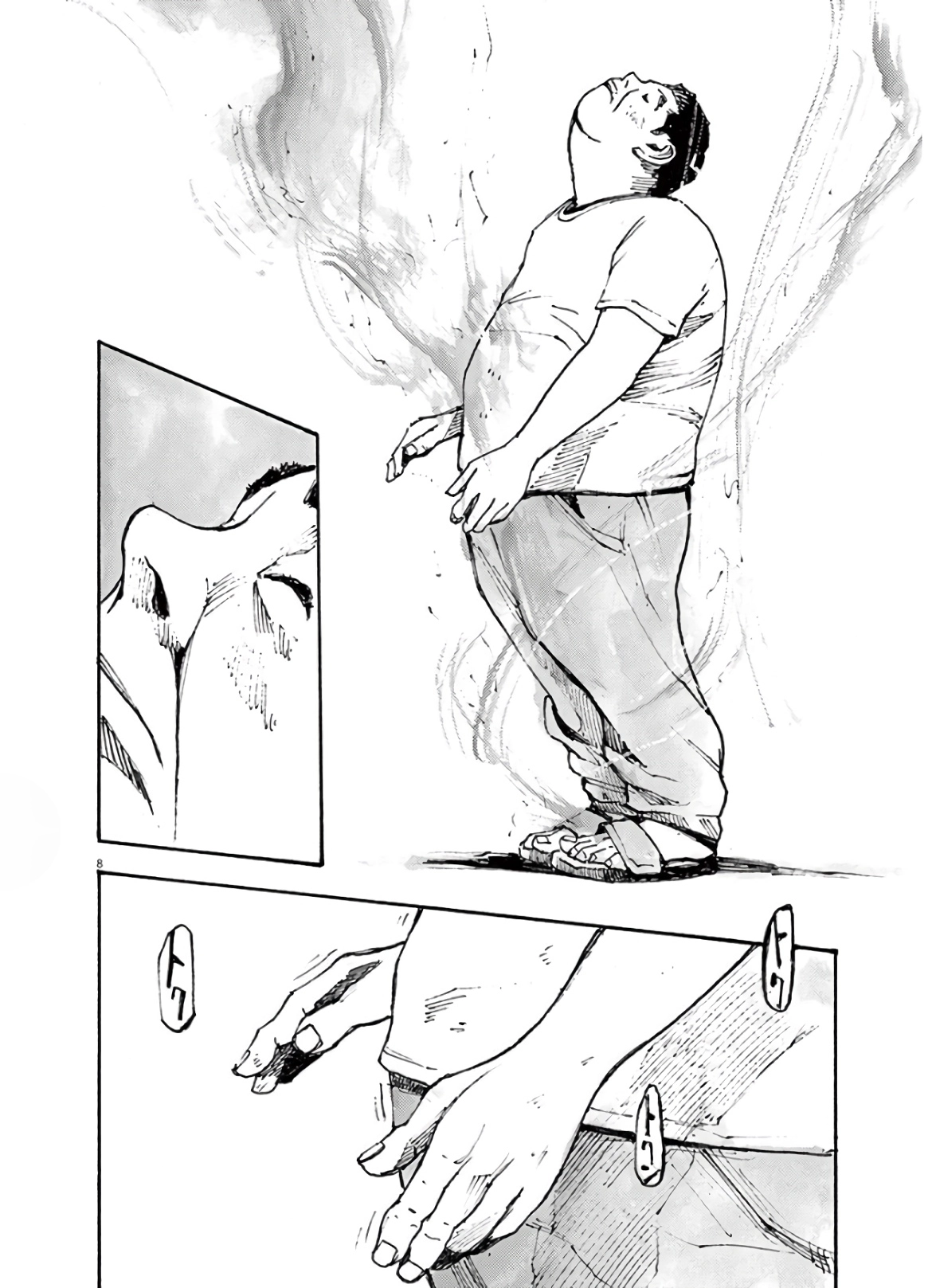 JUMBO MAX ~Hyper ED Illicit Drugmaker~ Chapter 7 page 8 - 