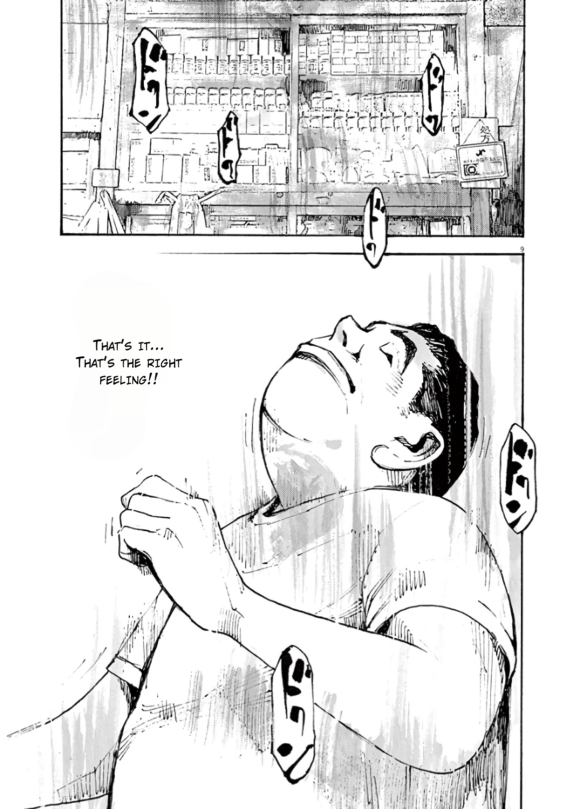 JUMBO MAX ~Hyper ED Illicit Drugmaker~ Chapter 7 page 9 - 