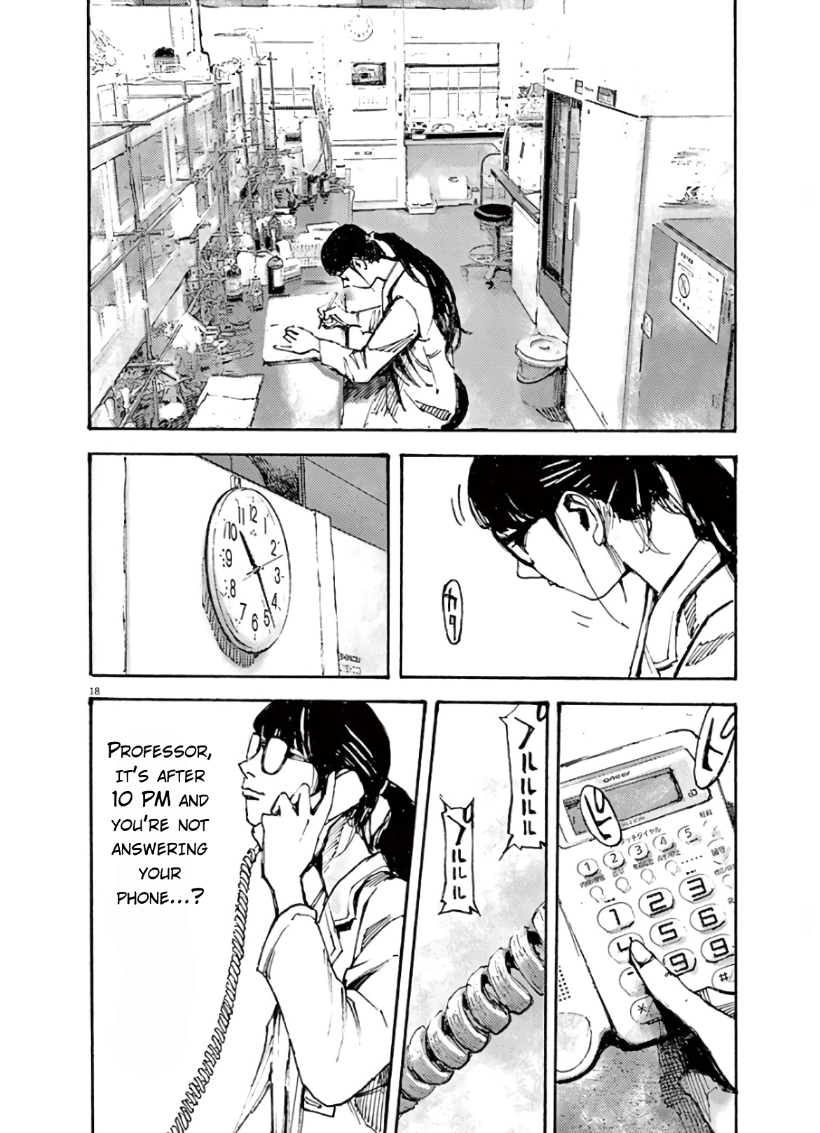 JUMBO MAX ~Hyper ED Illicit Drugmaker~ Chapter 8 page 18 - 