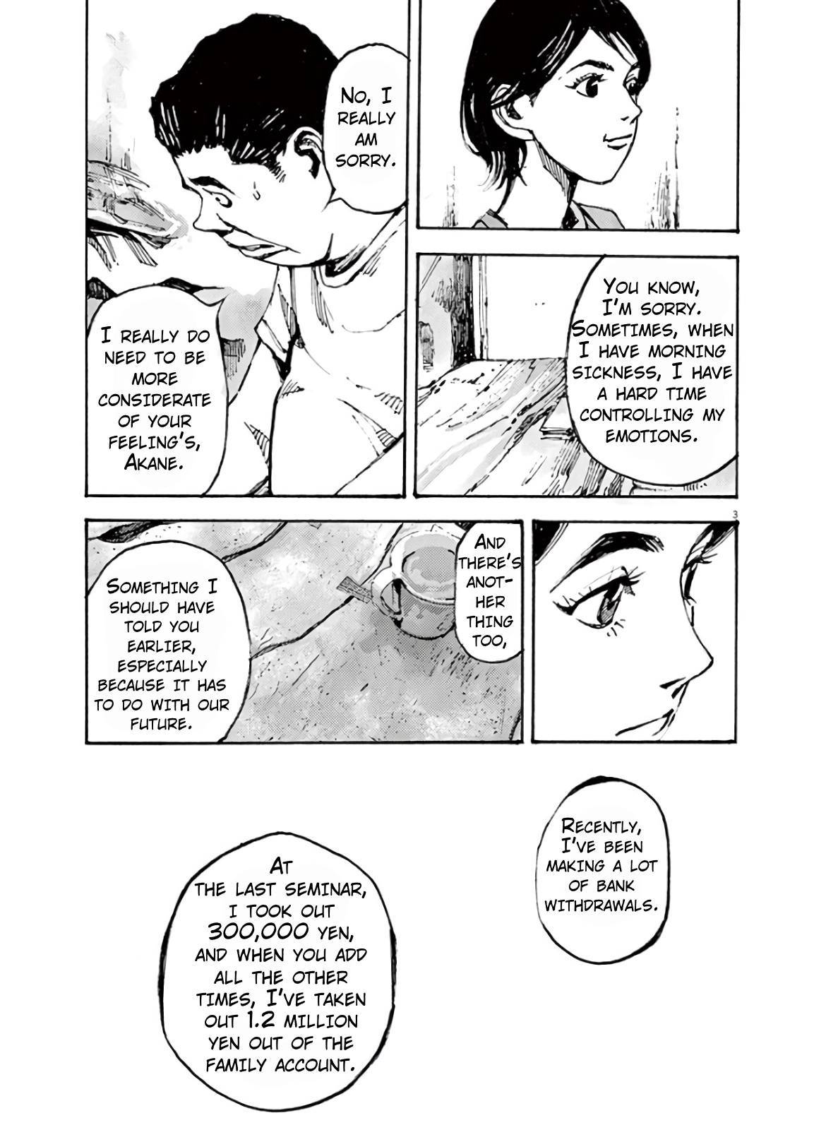 JUMBO MAX ~Hyper ED Illicit Drugmaker~ Chapter 8 page 3 - 