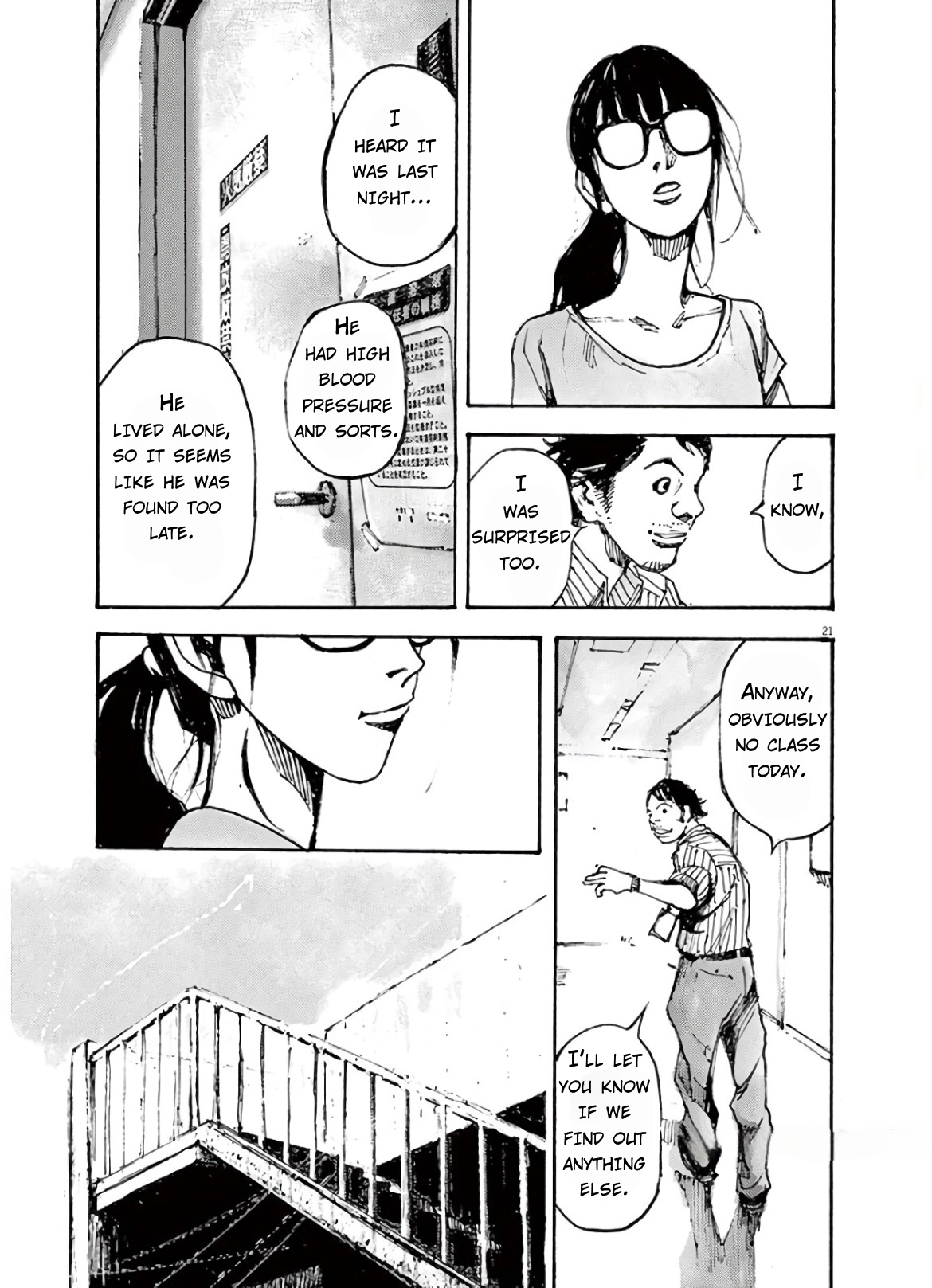 JUMBO MAX ~Hyper ED Illicit Drugmaker~ Chapter 8 page 21 - 