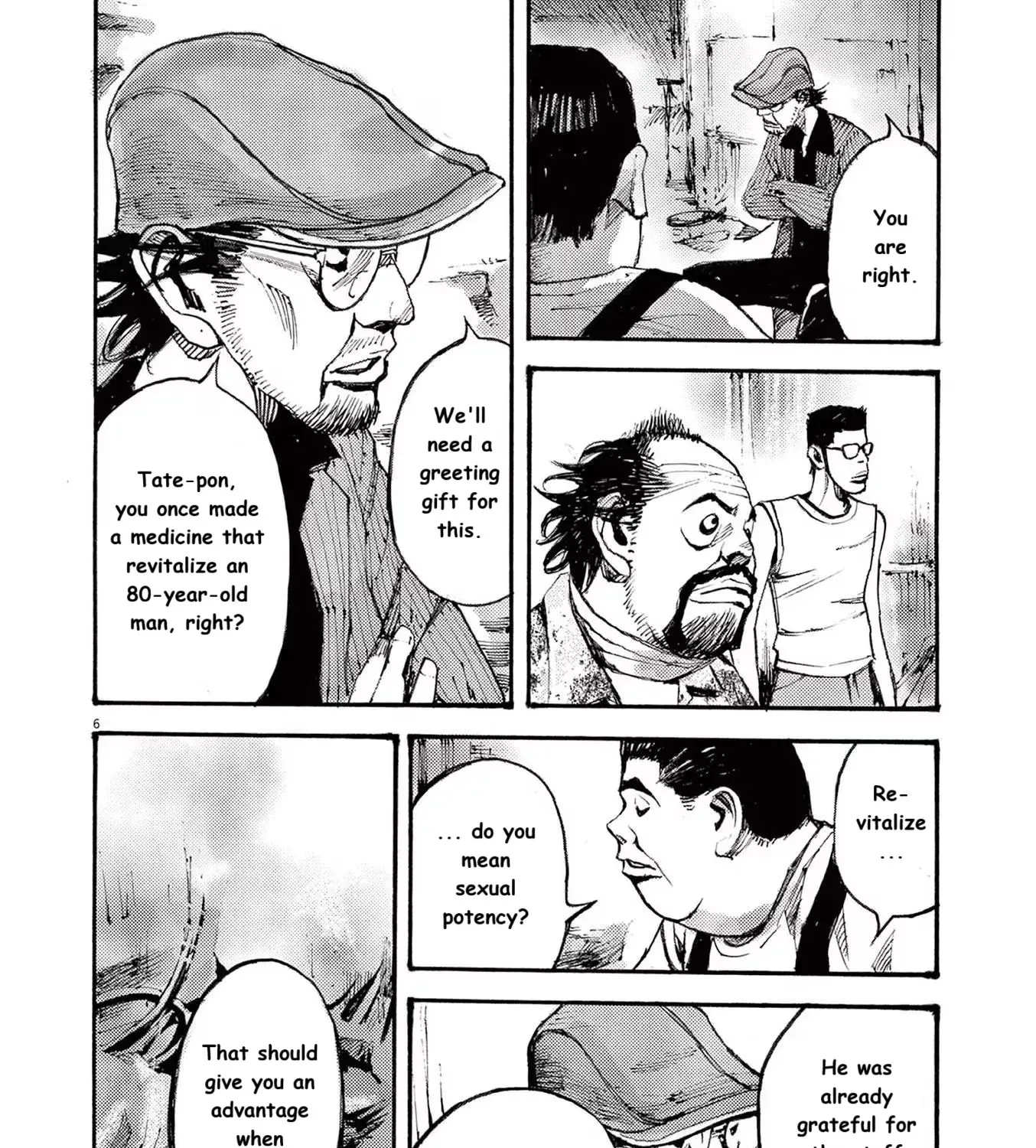 JUMBO MAX ~Hyper ED Illicit Drugmaker~ Chapter 83 page 11 - 