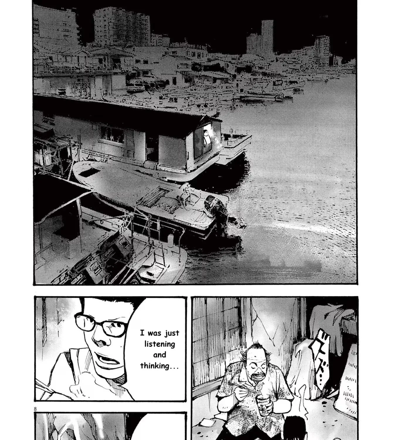 JUMBO MAX ~Hyper ED Illicit Drugmaker~ Chapter 83 page 15 - 