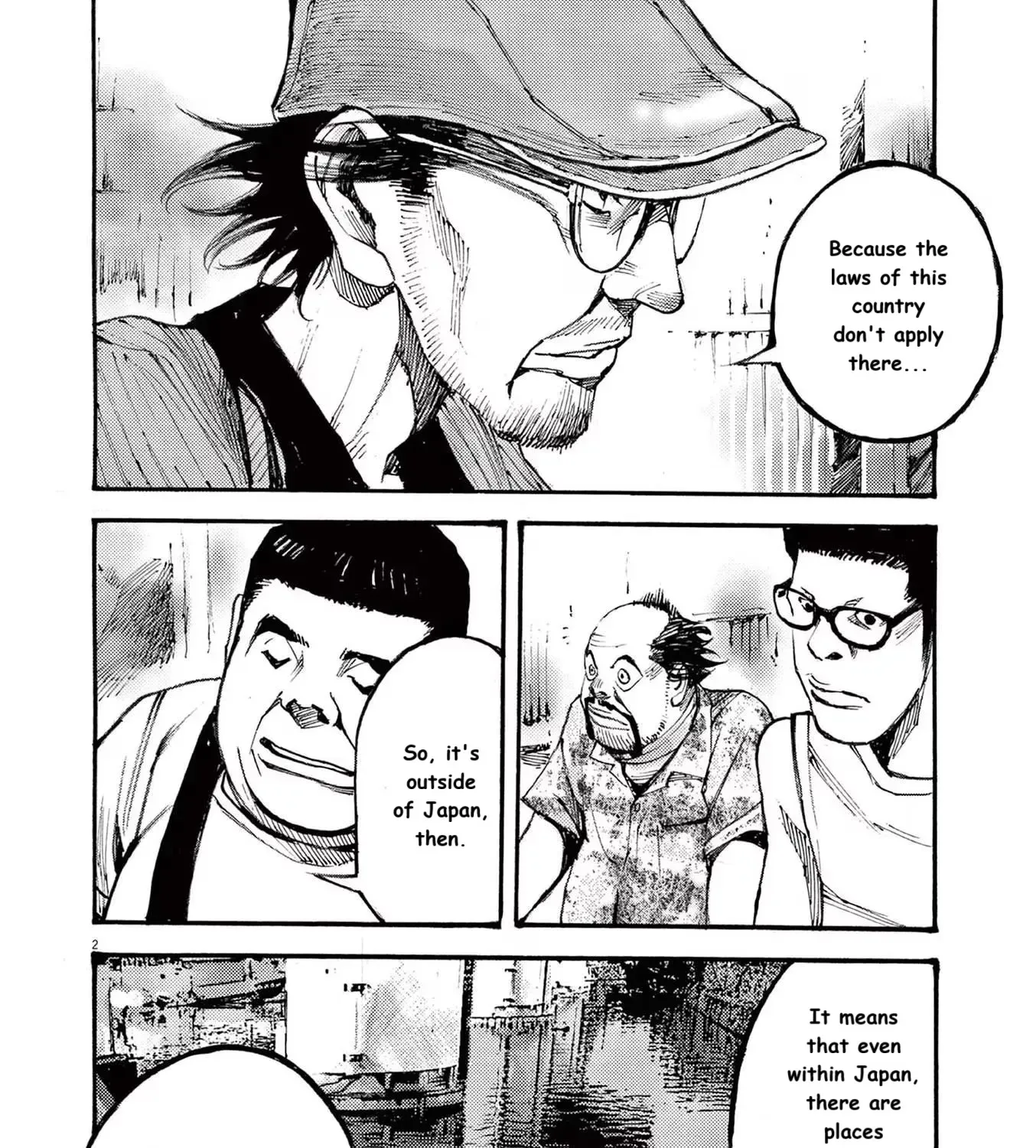 JUMBO MAX ~Hyper ED Illicit Drugmaker~ Chapter 83 page 3 - 