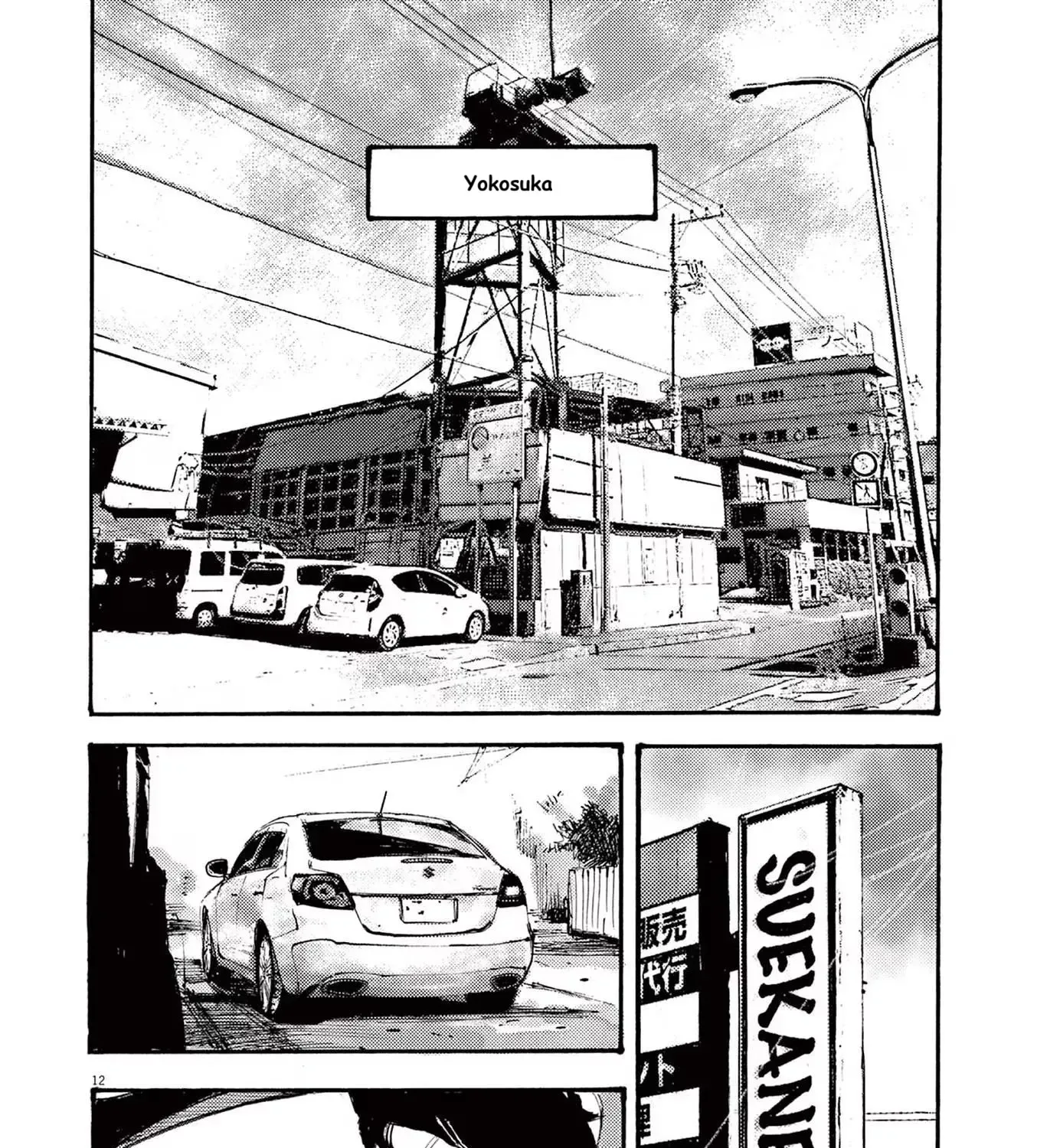 JUMBO MAX ~Hyper ED Illicit Drugmaker~ Chapter 83 page 23 - 