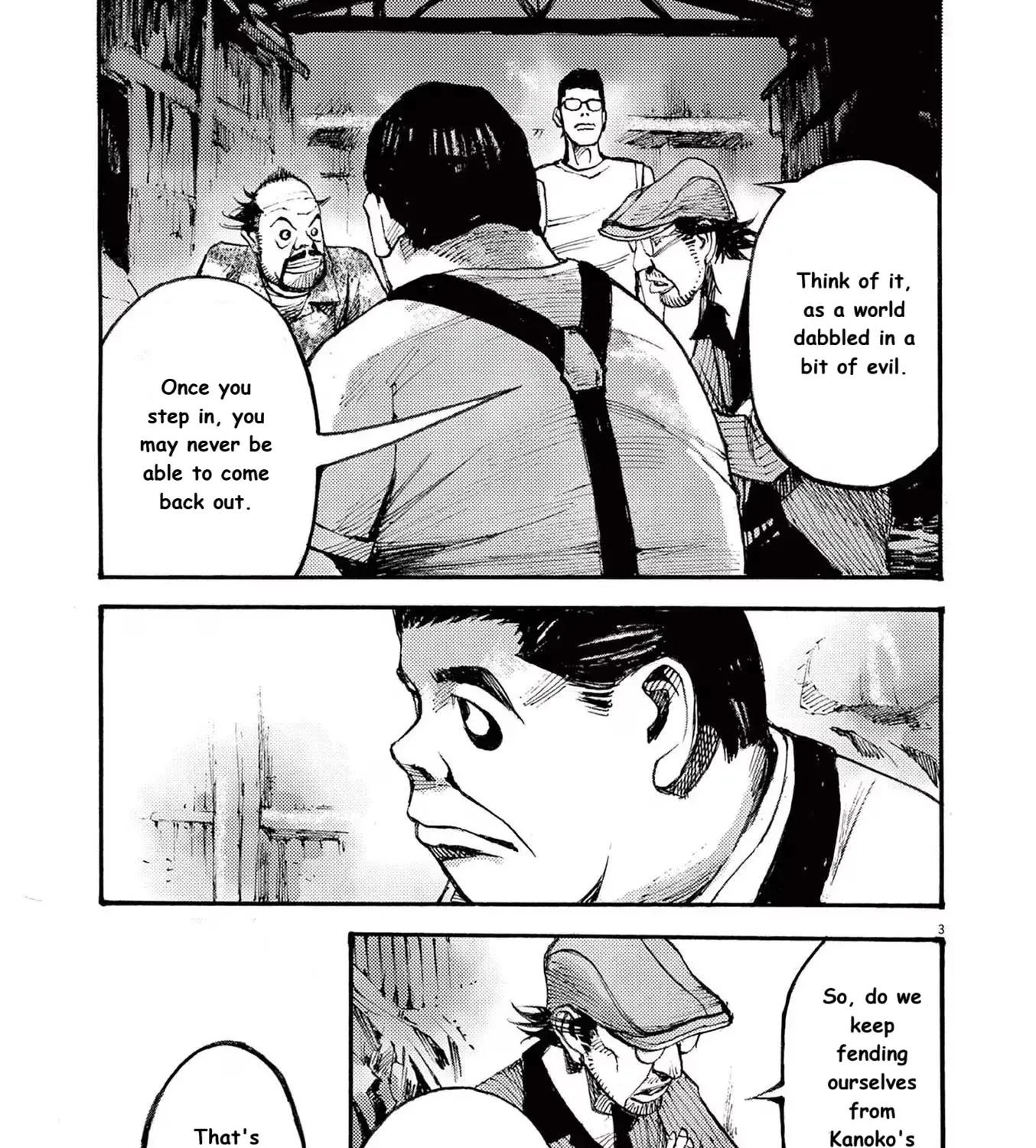 JUMBO MAX ~Hyper ED Illicit Drugmaker~ Chapter 83 page 5 - 