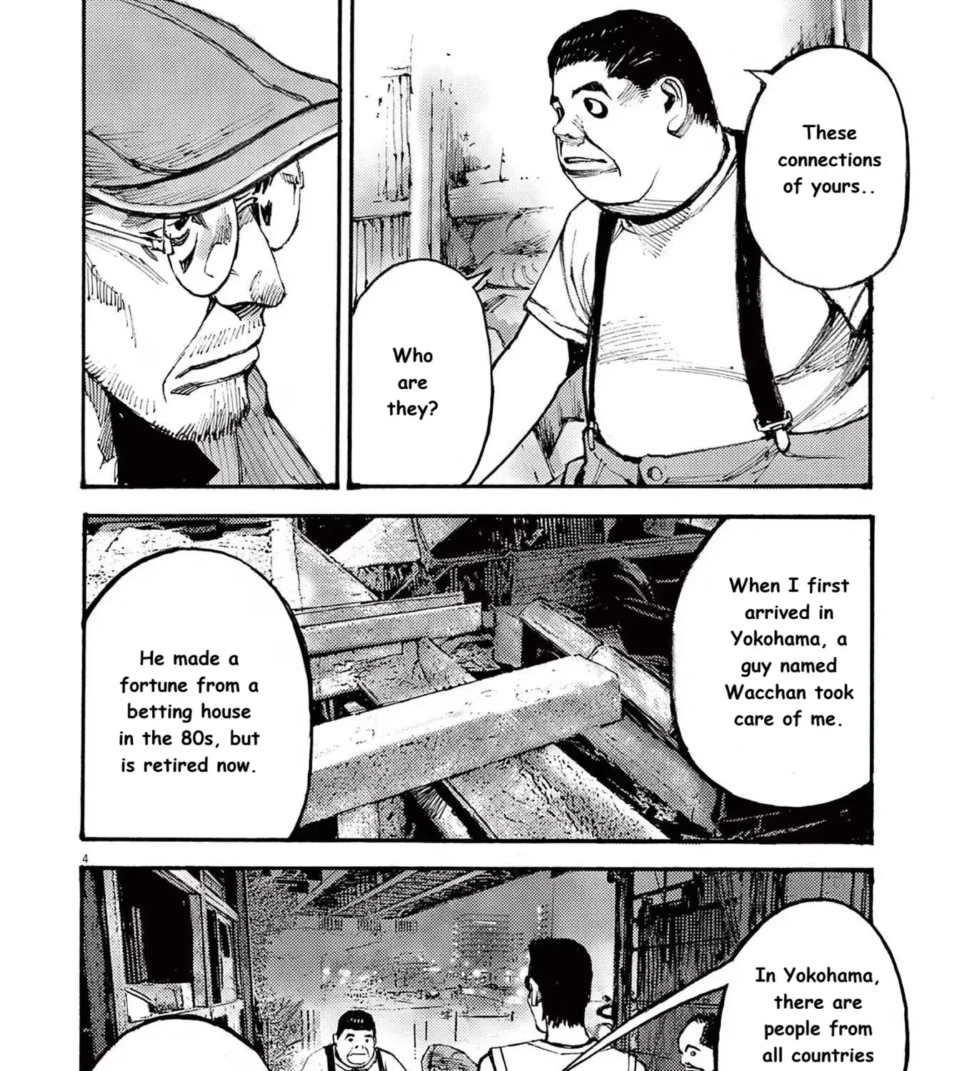 JUMBO MAX ~Hyper ED Illicit Drugmaker~ Chapter 83 page 7 - 