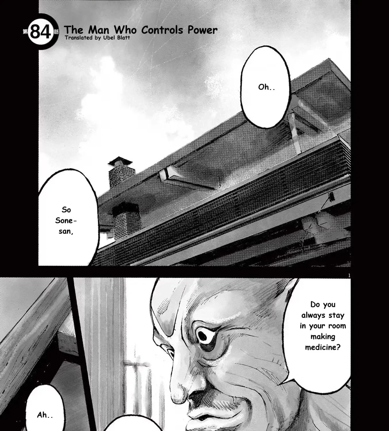 JUMBO MAX ~Hyper ED Illicit Drugmaker~ Chapter 84 page 1 - 