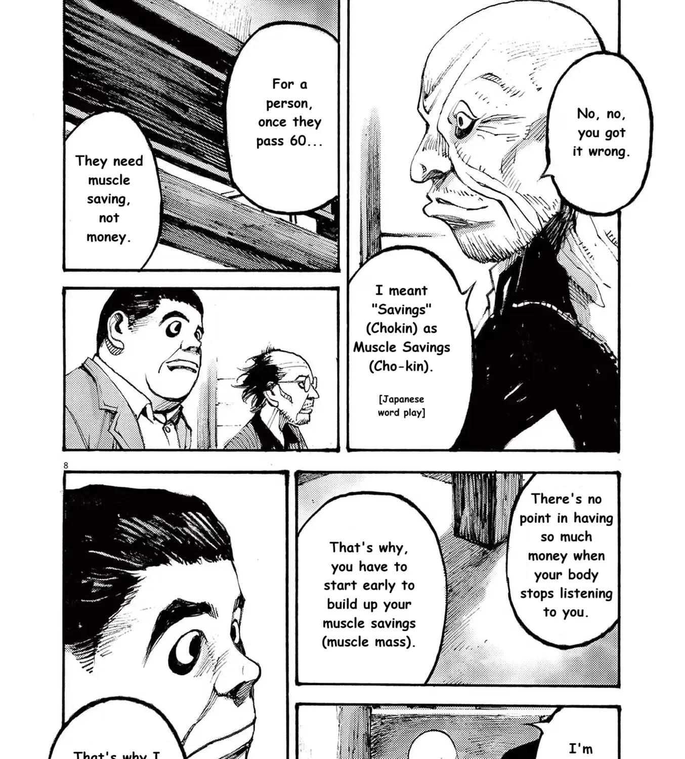 JUMBO MAX ~Hyper ED Illicit Drugmaker~ Chapter 84 page 13 - 