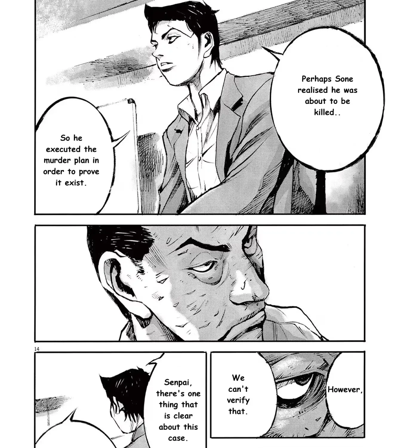 JUMBO MAX ~Hyper ED Illicit Drugmaker~ Chapter 85 page 27 - 