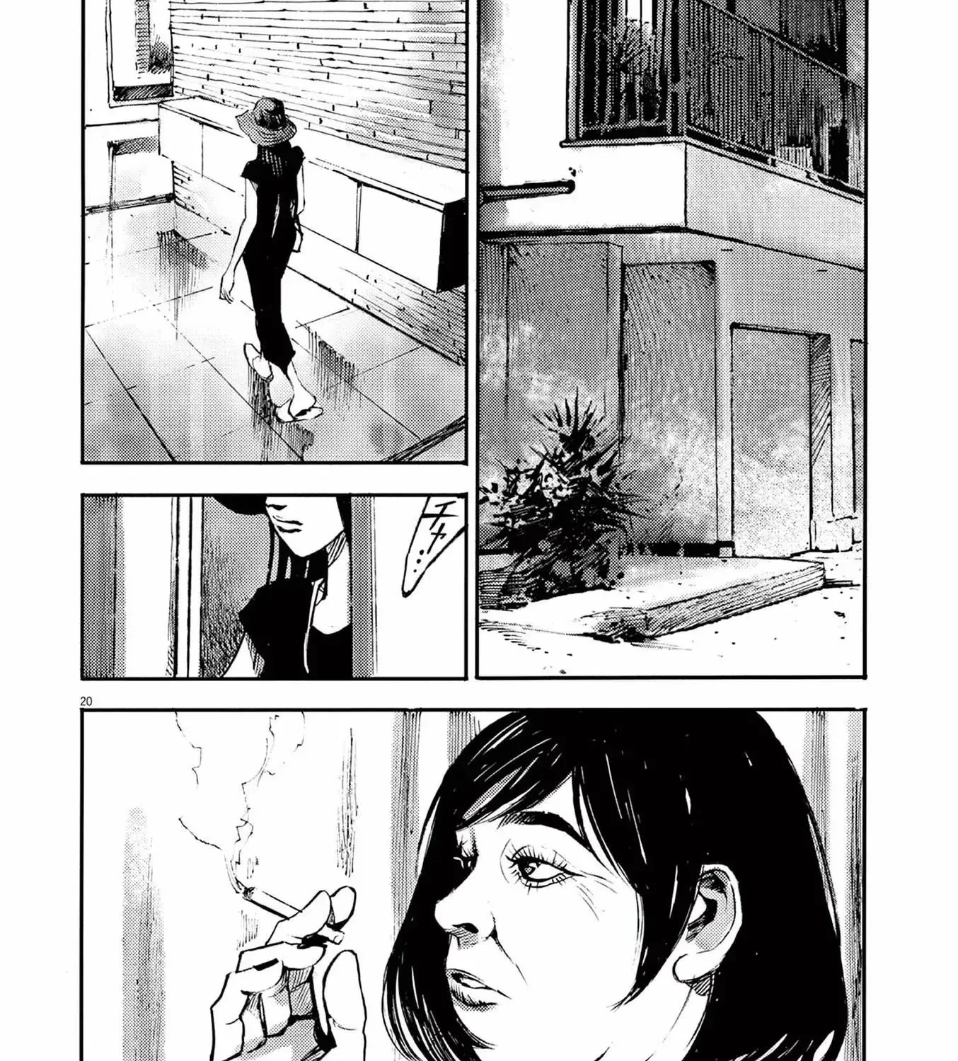 JUMBO MAX ~Hyper ED Illicit Drugmaker~ Chapter 85 page 39 - 