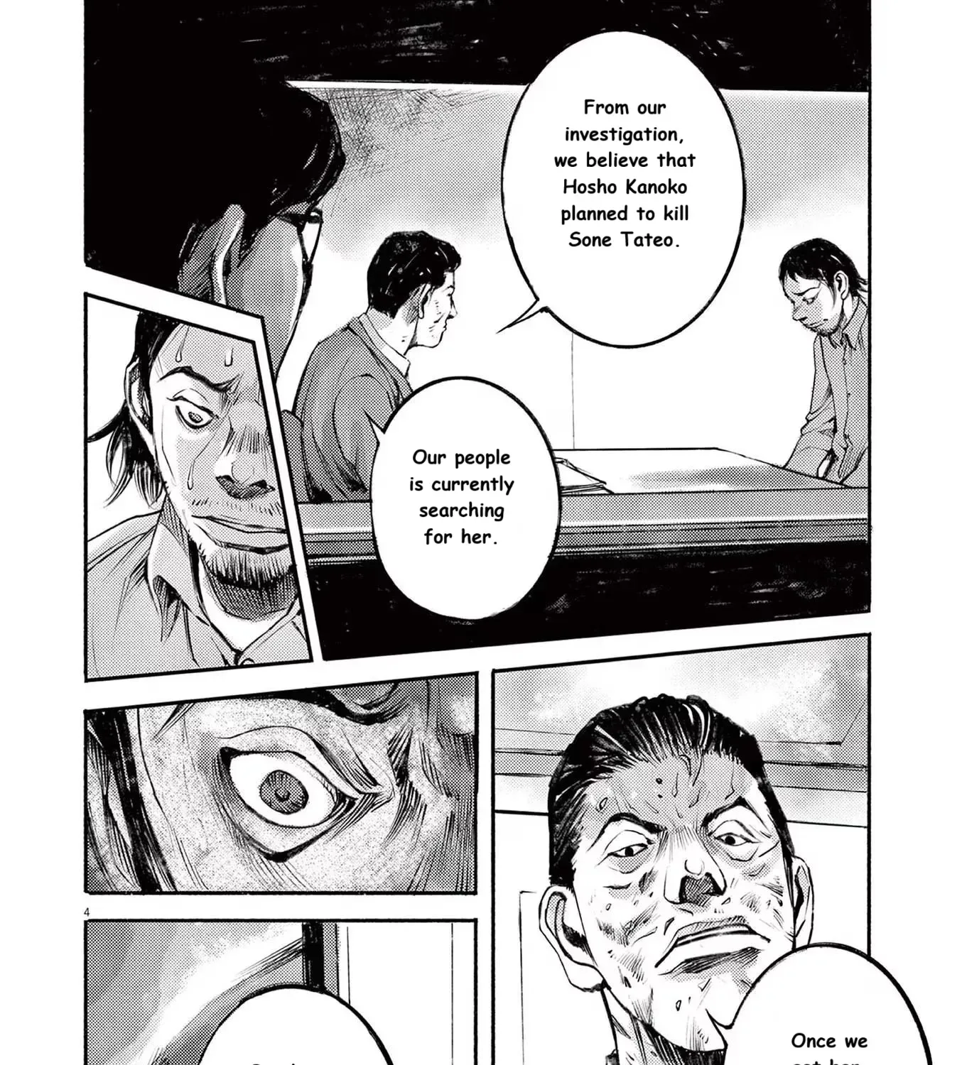 JUMBO MAX ~Hyper ED Illicit Drugmaker~ Chapter 85 page 7 - 