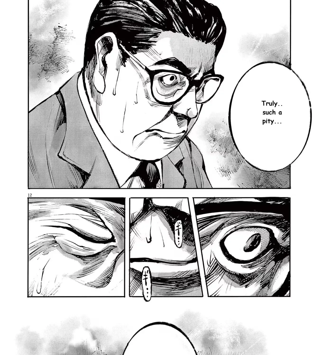 JUMBO MAX ~Hyper ED Illicit Drugmaker~ Chapter 86 page 23 - 