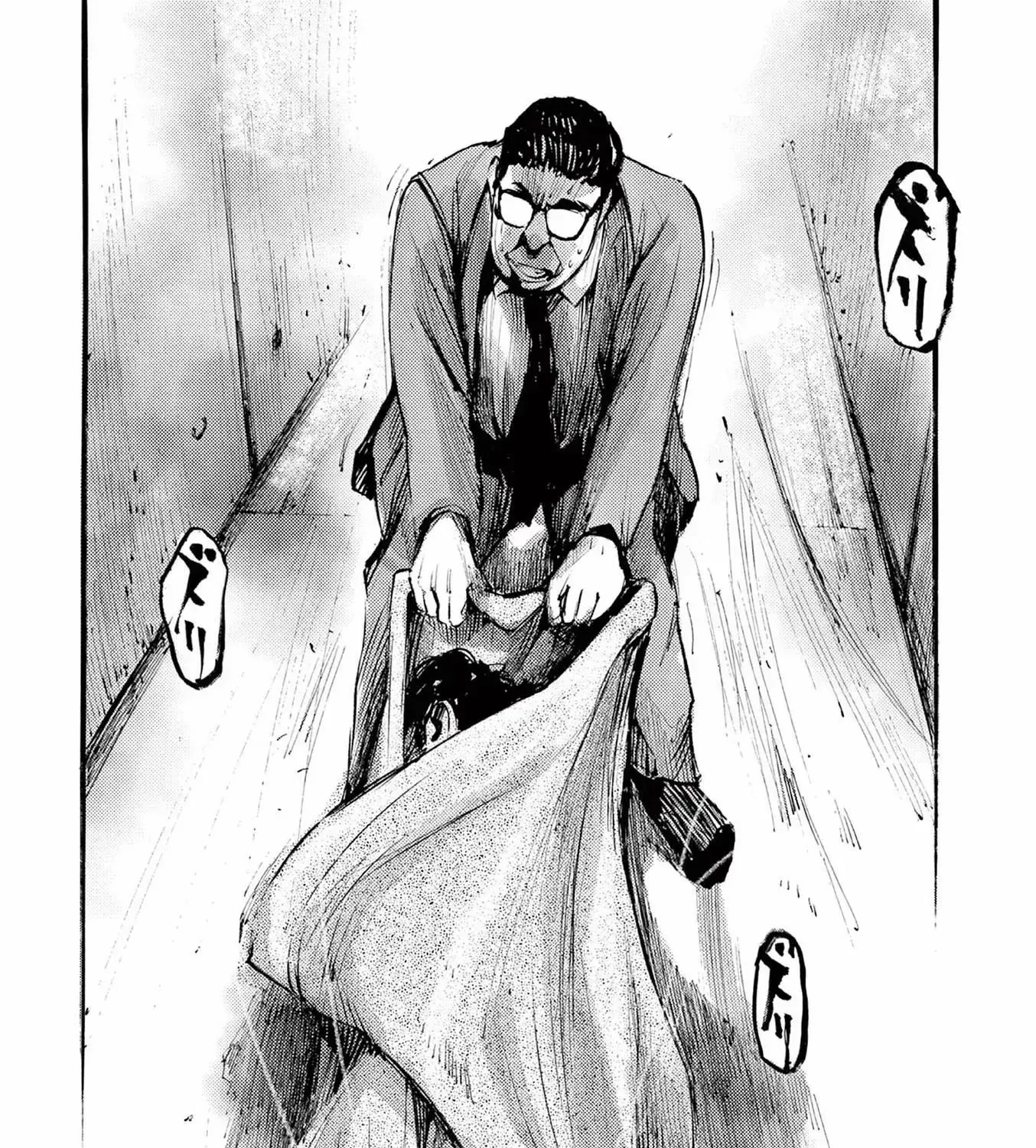 JUMBO MAX ~Hyper ED Illicit Drugmaker~ Chapter 86 page 31 - 