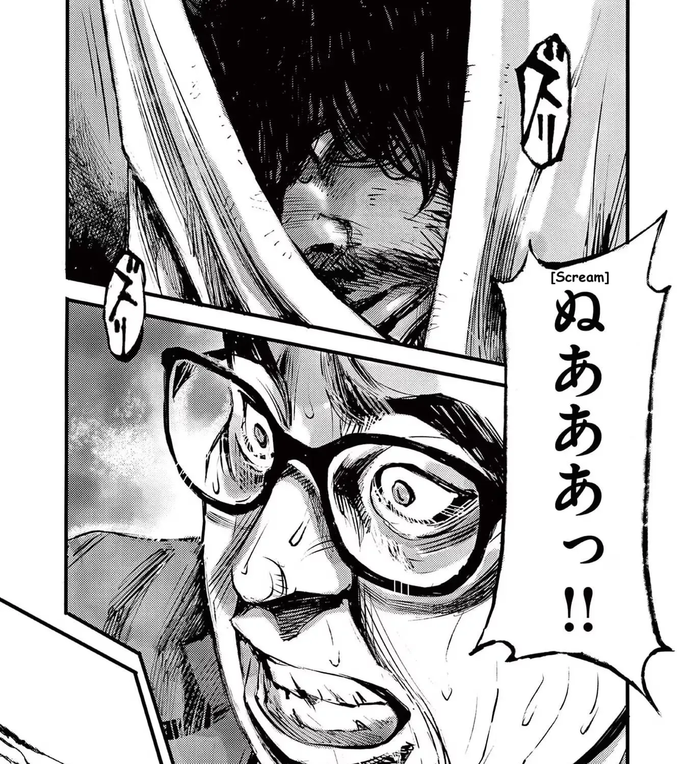 JUMBO MAX ~Hyper ED Illicit Drugmaker~ Chapter 86 page 33 - 