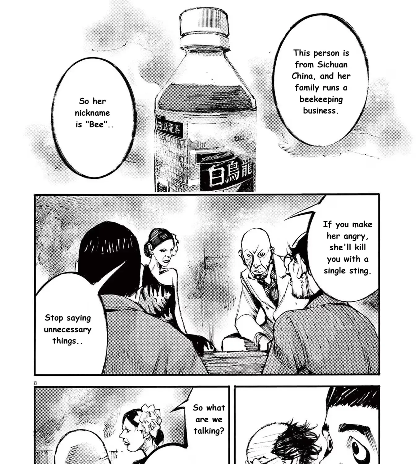 JUMBO MAX ~Hyper ED Illicit Drugmaker~ Chapter 87 page 15 - 