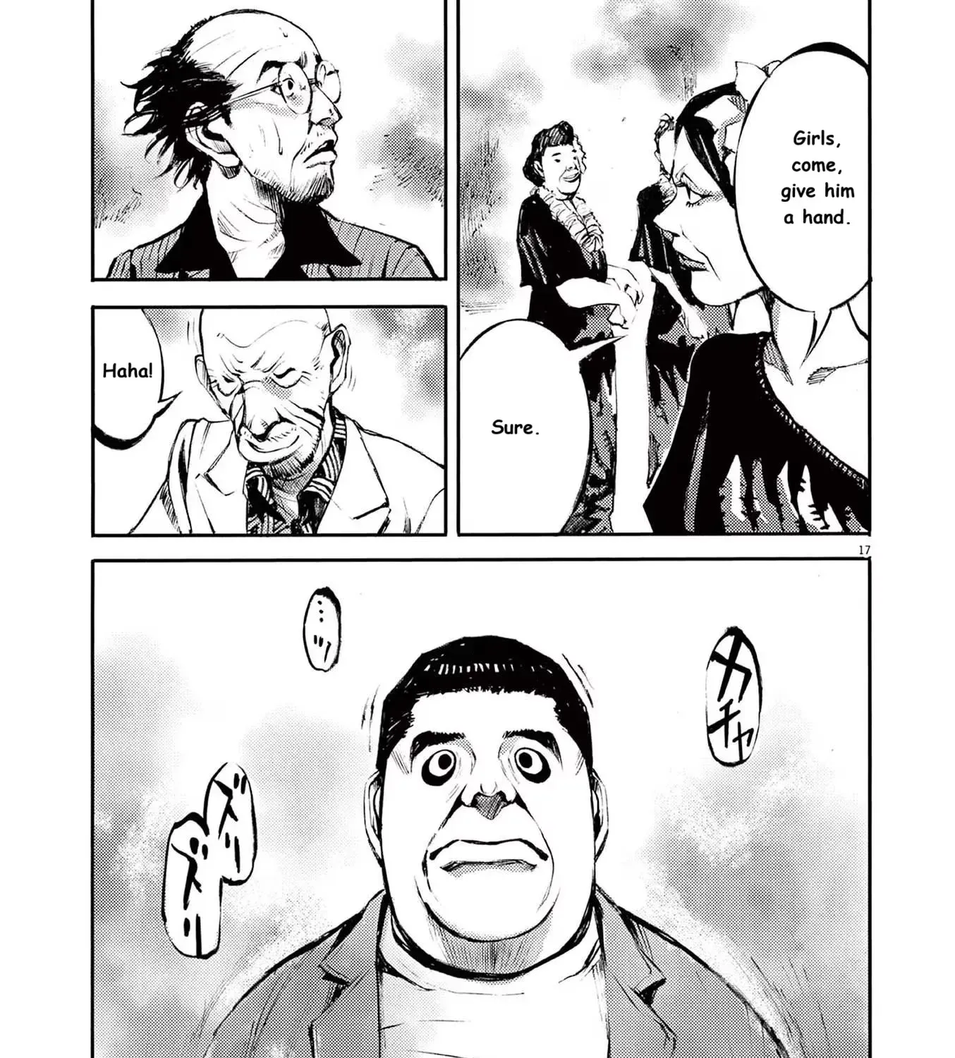JUMBO MAX ~Hyper ED Illicit Drugmaker~ Chapter 87 page 33 - 