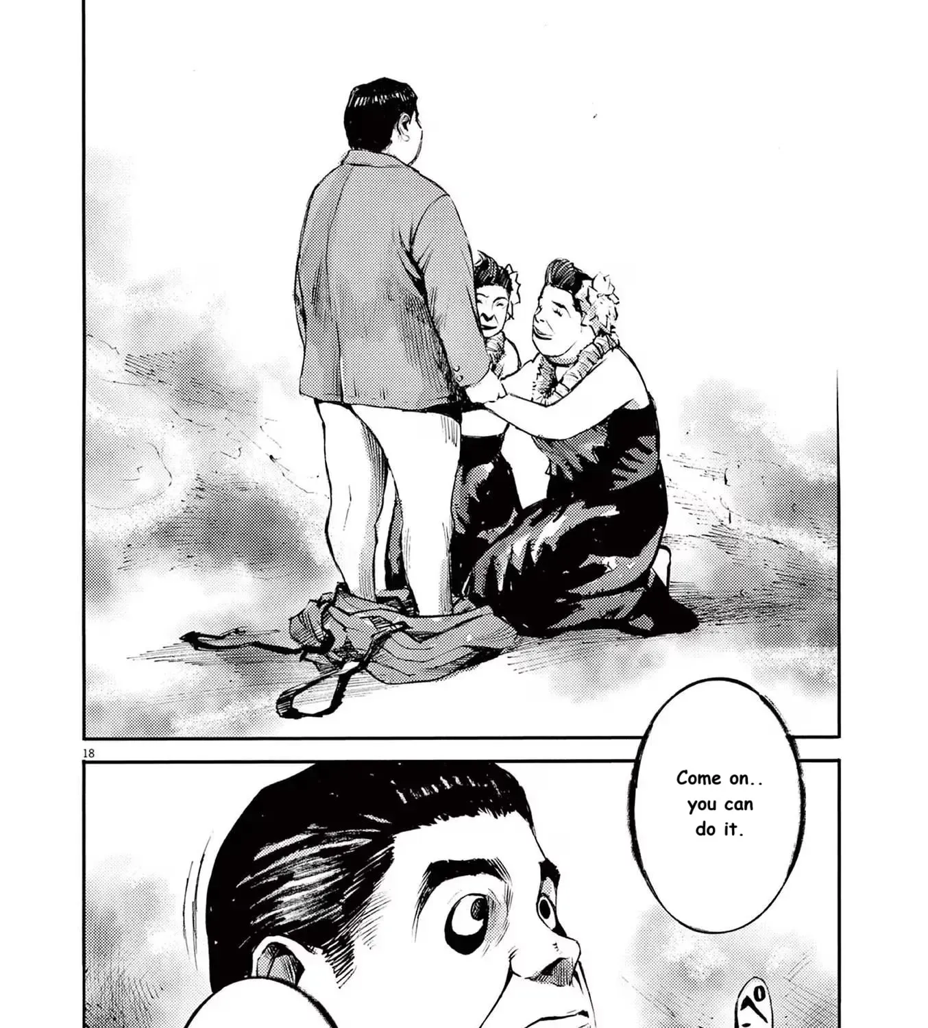 JUMBO MAX ~Hyper ED Illicit Drugmaker~ Chapter 87 page 35 - 