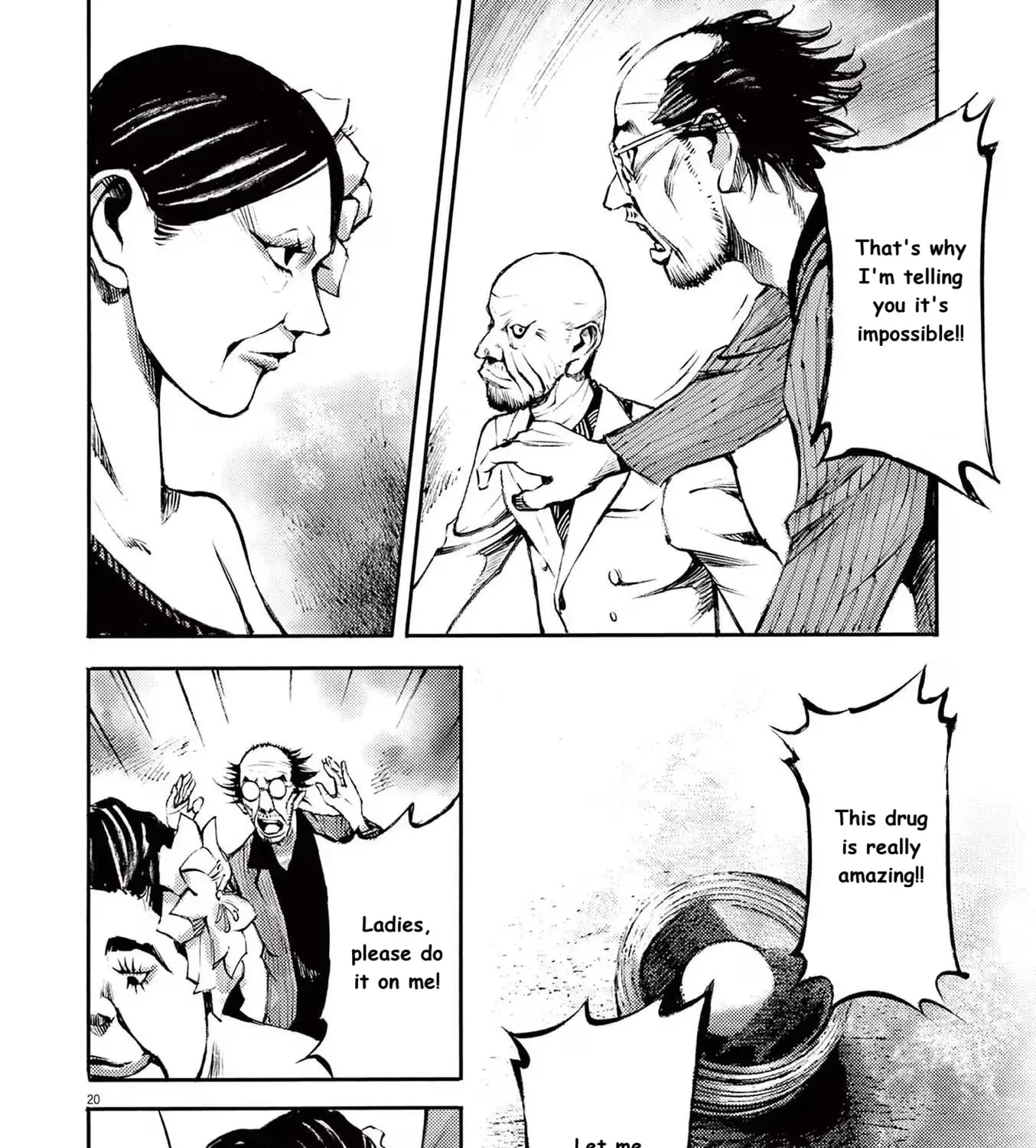 JUMBO MAX ~Hyper ED Illicit Drugmaker~ Chapter 87 page 39 - 