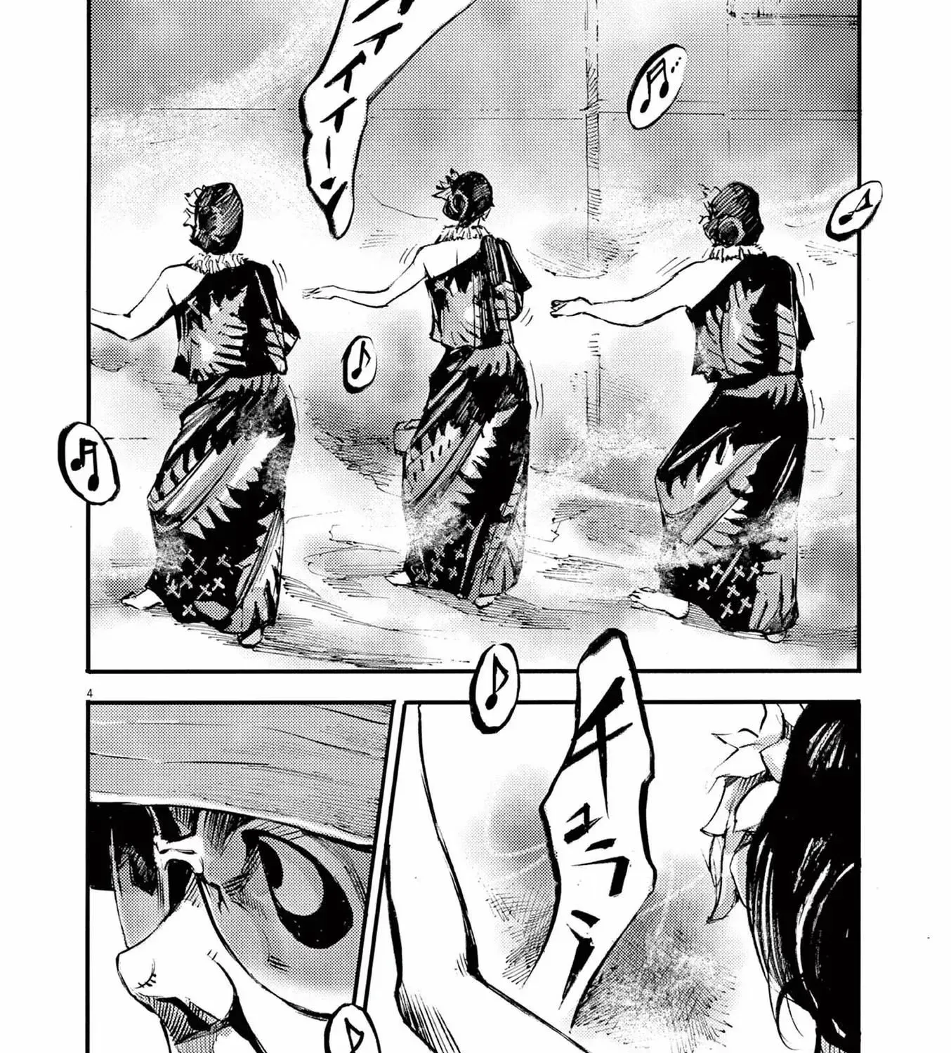 JUMBO MAX ~Hyper ED Illicit Drugmaker~ Chapter 87 page 7 - 
