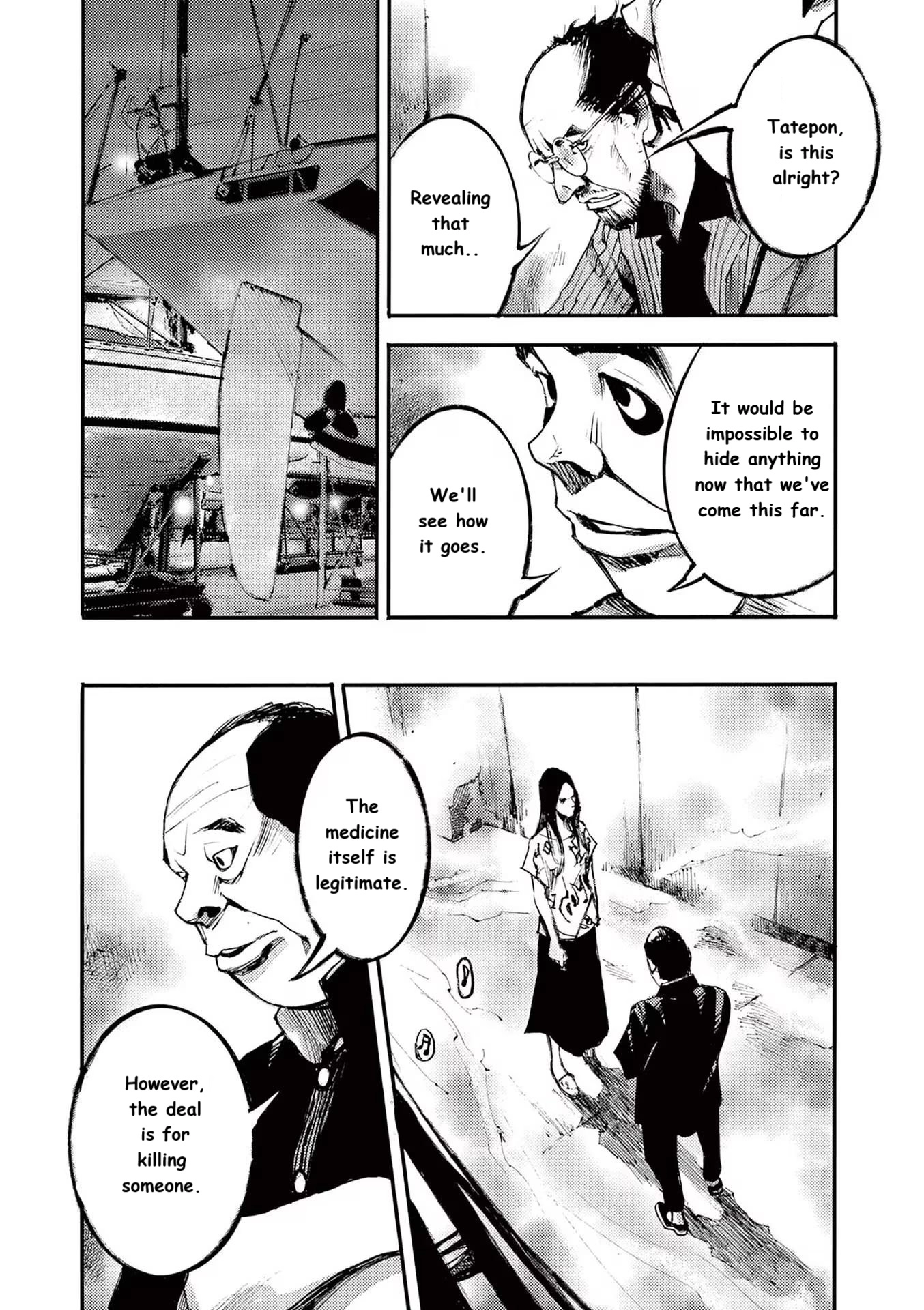 JUMBO MAX ~Hyper ED Illicit Drugmaker~ Chapter 88 page 12 - 