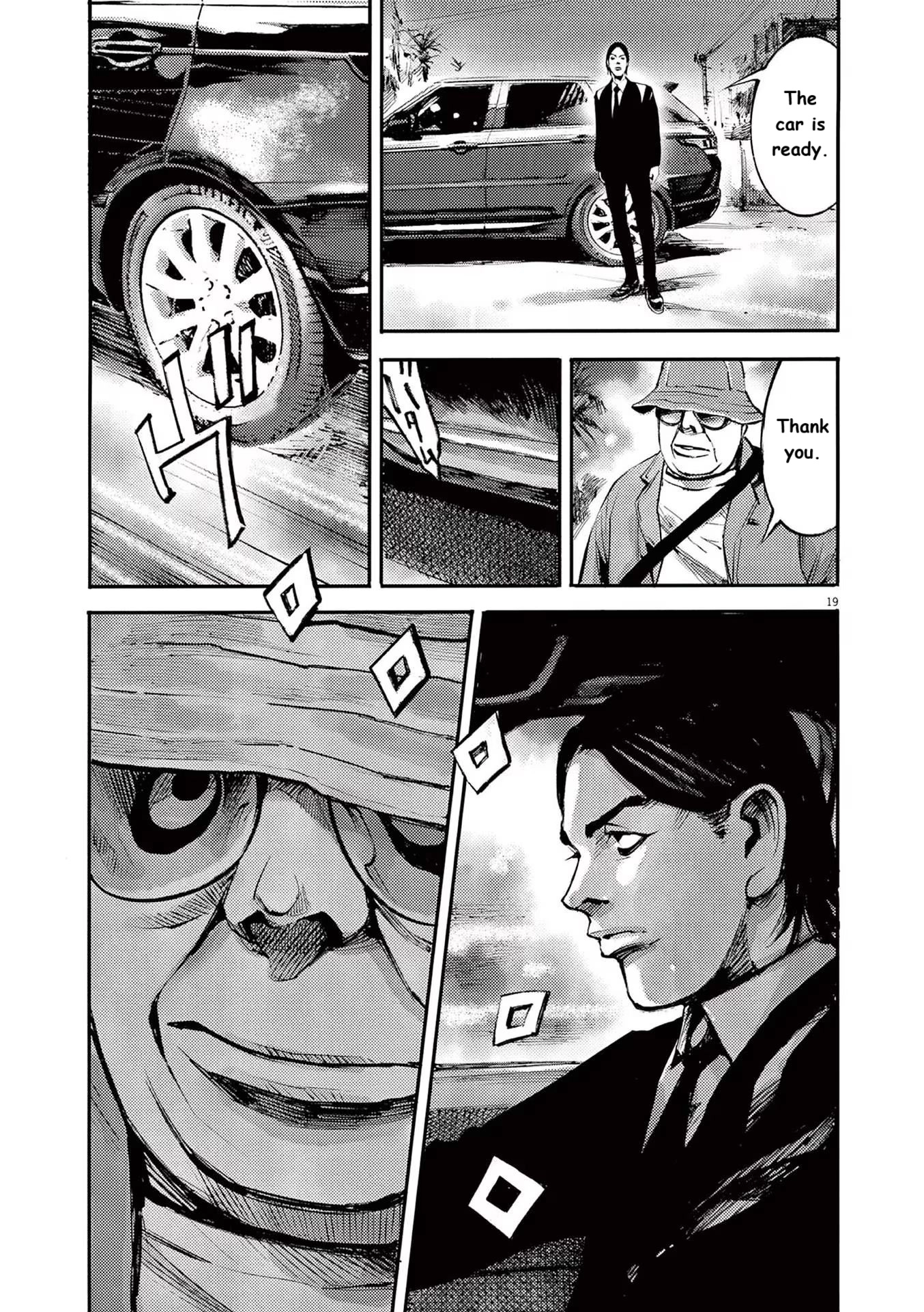 JUMBO MAX ~Hyper ED Illicit Drugmaker~ Chapter 88 page 19 - 