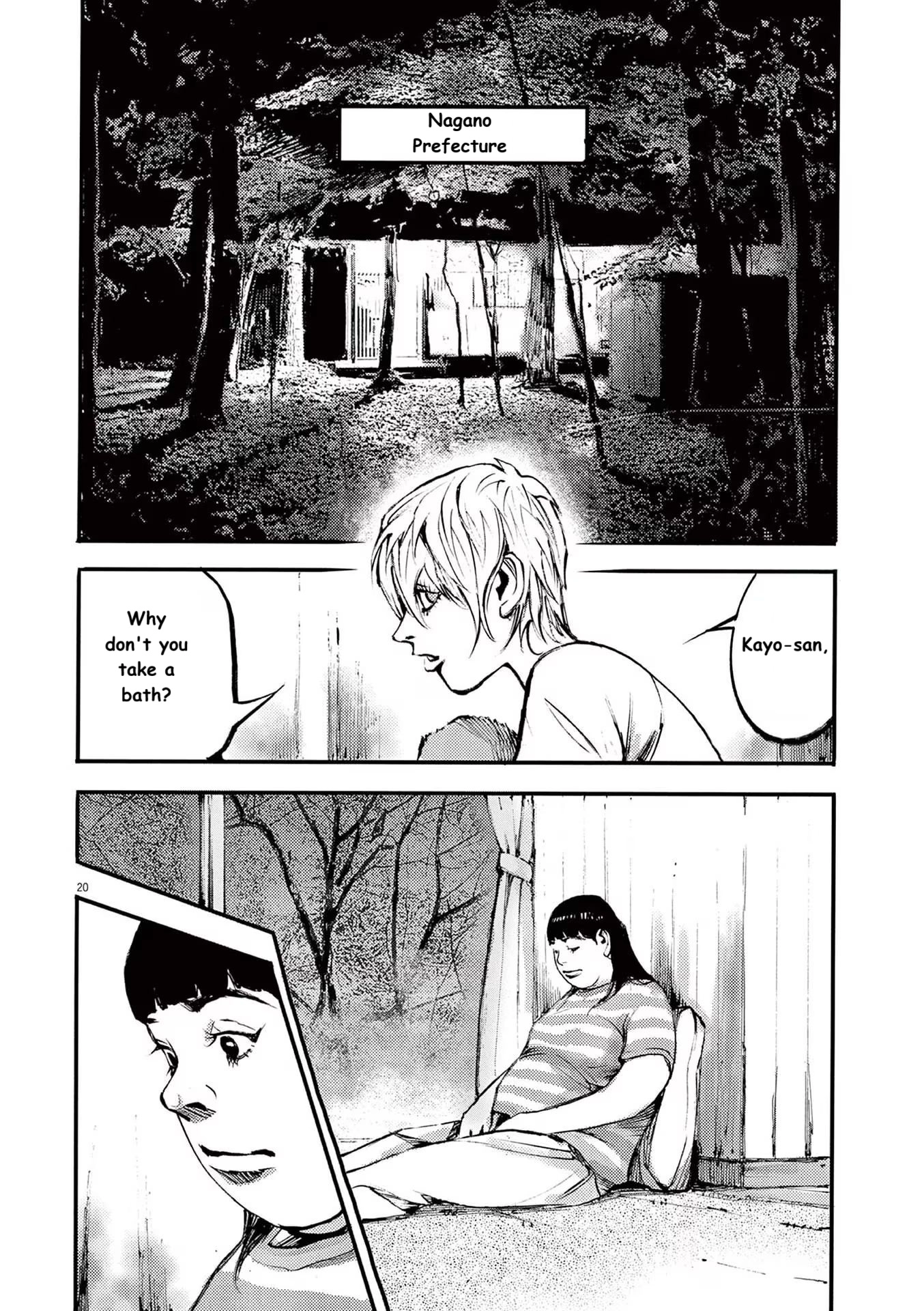 JUMBO MAX ~Hyper ED Illicit Drugmaker~ Chapter 88 page 20 - 