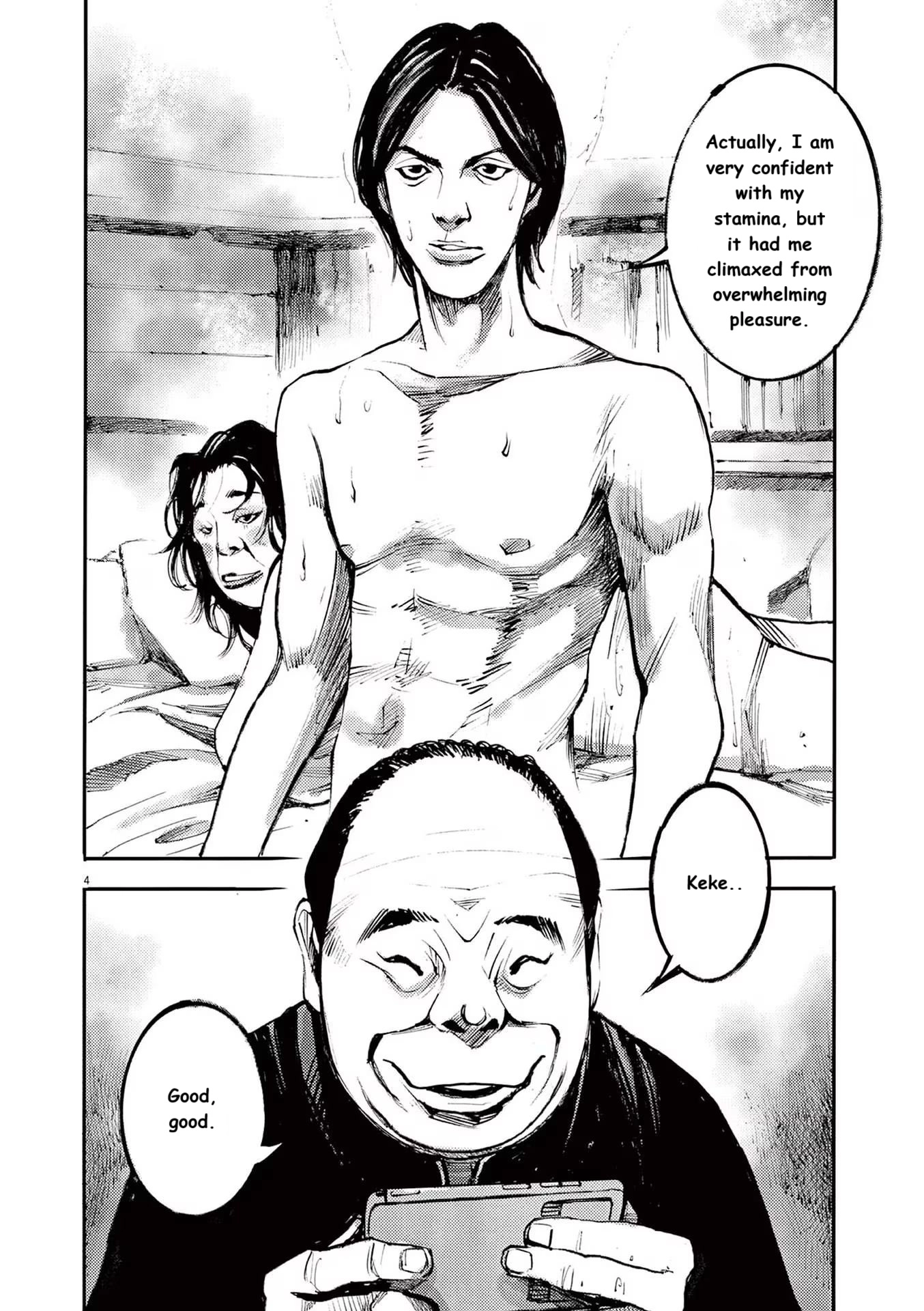 JUMBO MAX ~Hyper ED Illicit Drugmaker~ Chapter 88 page 4 - 