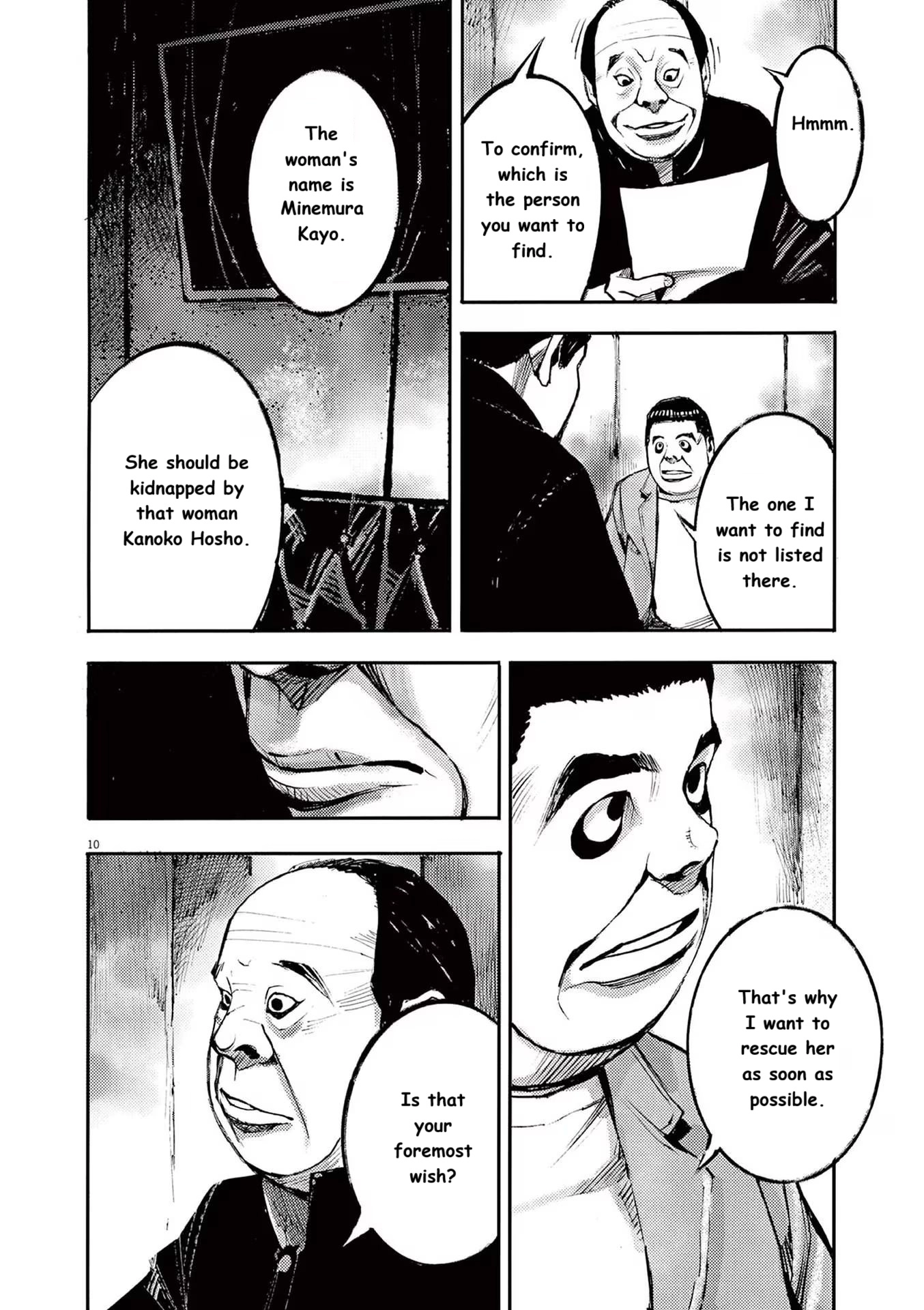JUMBO MAX ~Hyper ED Illicit Drugmaker~ Chapter 88 page 10 - 