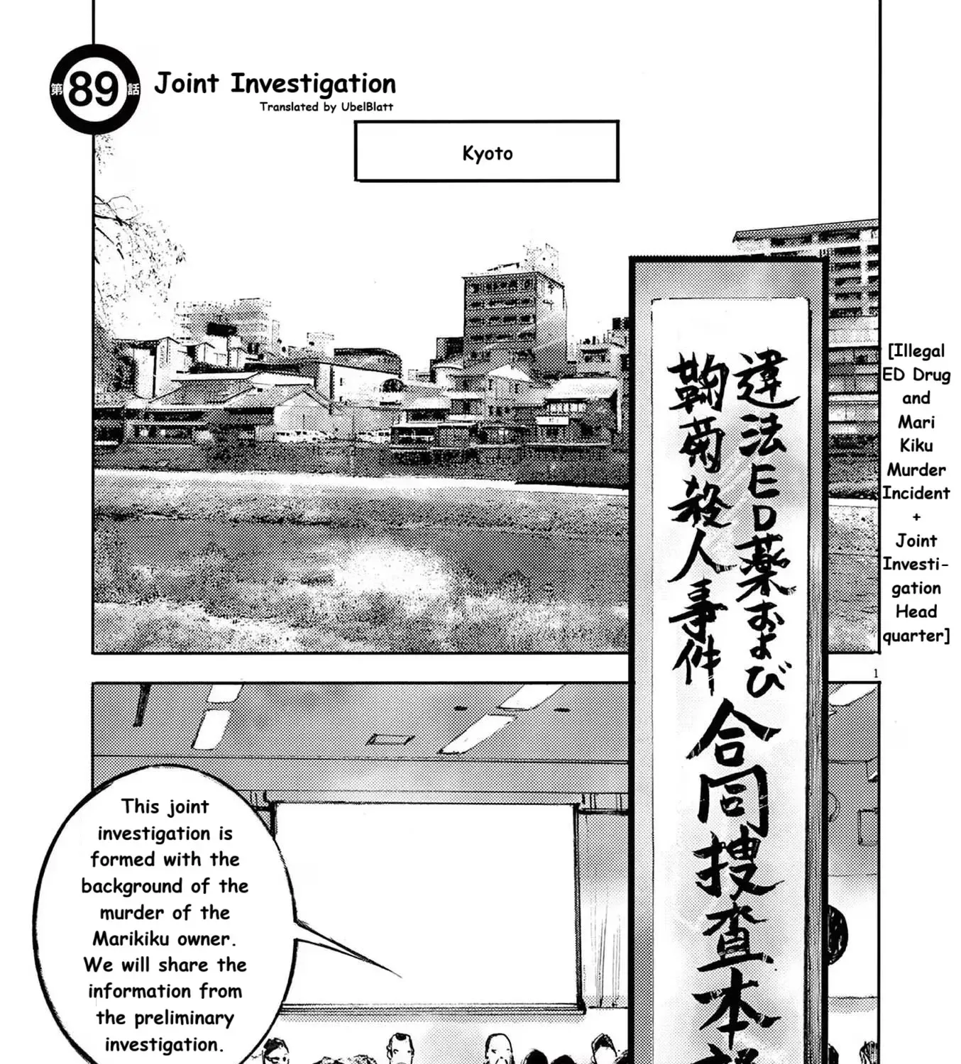 JUMBO MAX ~Hyper ED Illicit Drugmaker~ Chapter 89 page 1 - 
