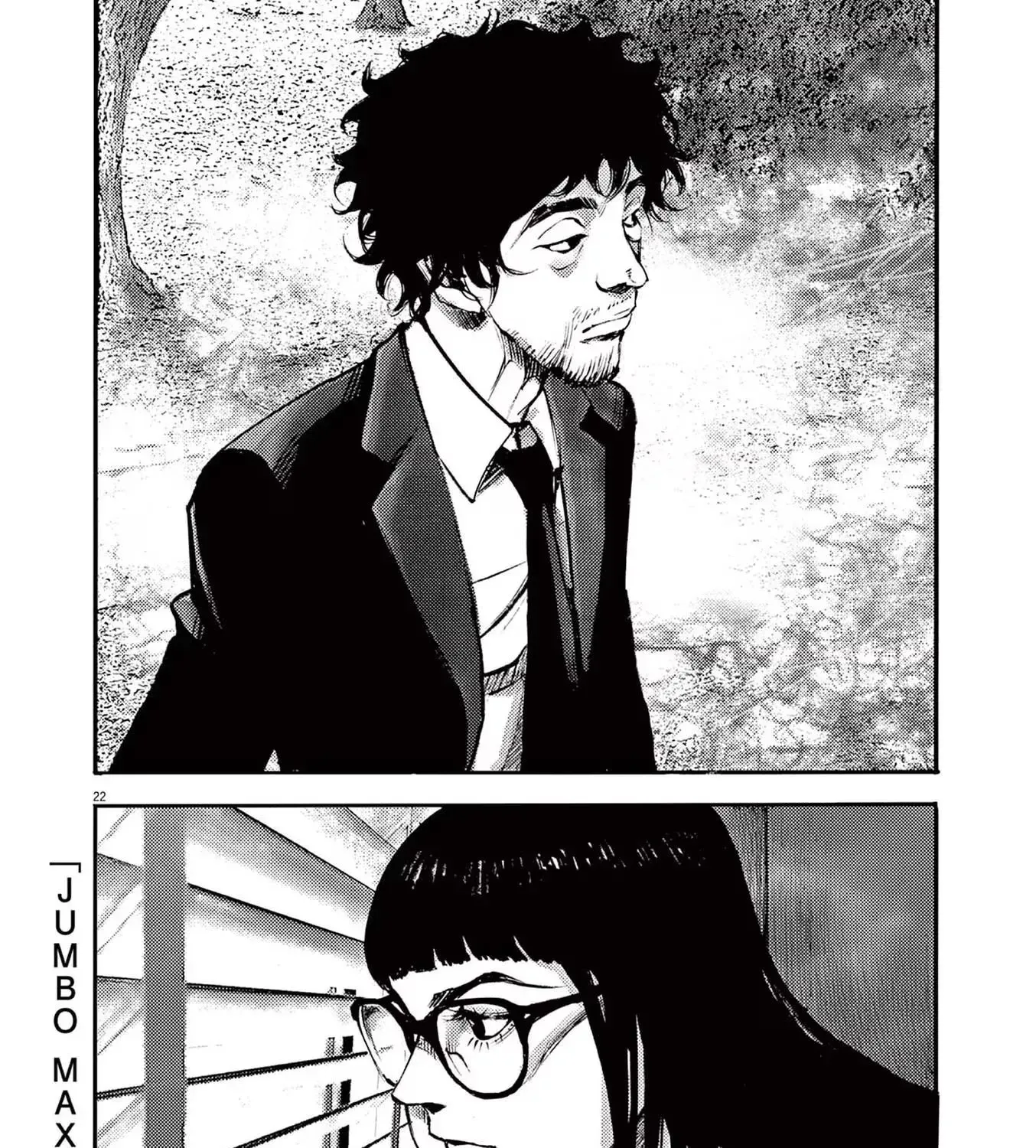 JUMBO MAX ~Hyper ED Illicit Drugmaker~ Chapter 89 page 43 - 