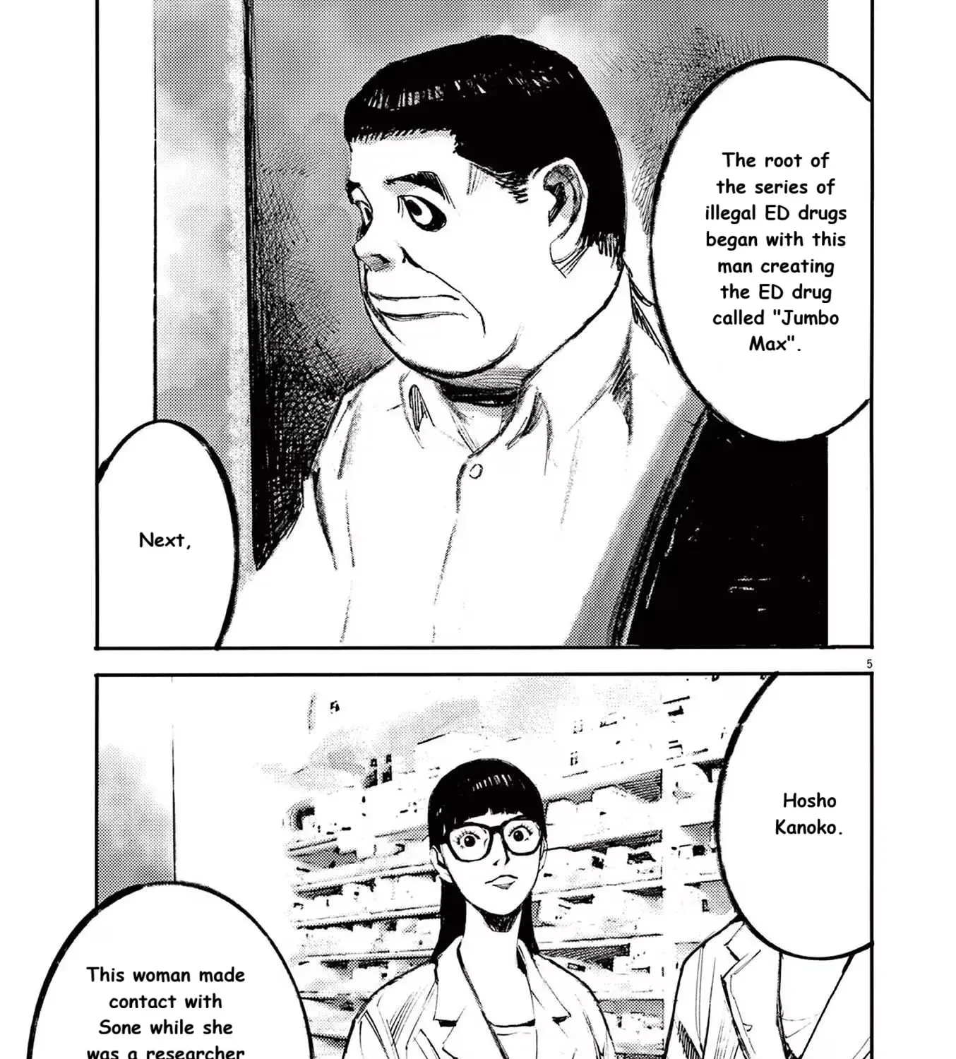 JUMBO MAX ~Hyper ED Illicit Drugmaker~ Chapter 89 page 9 - 