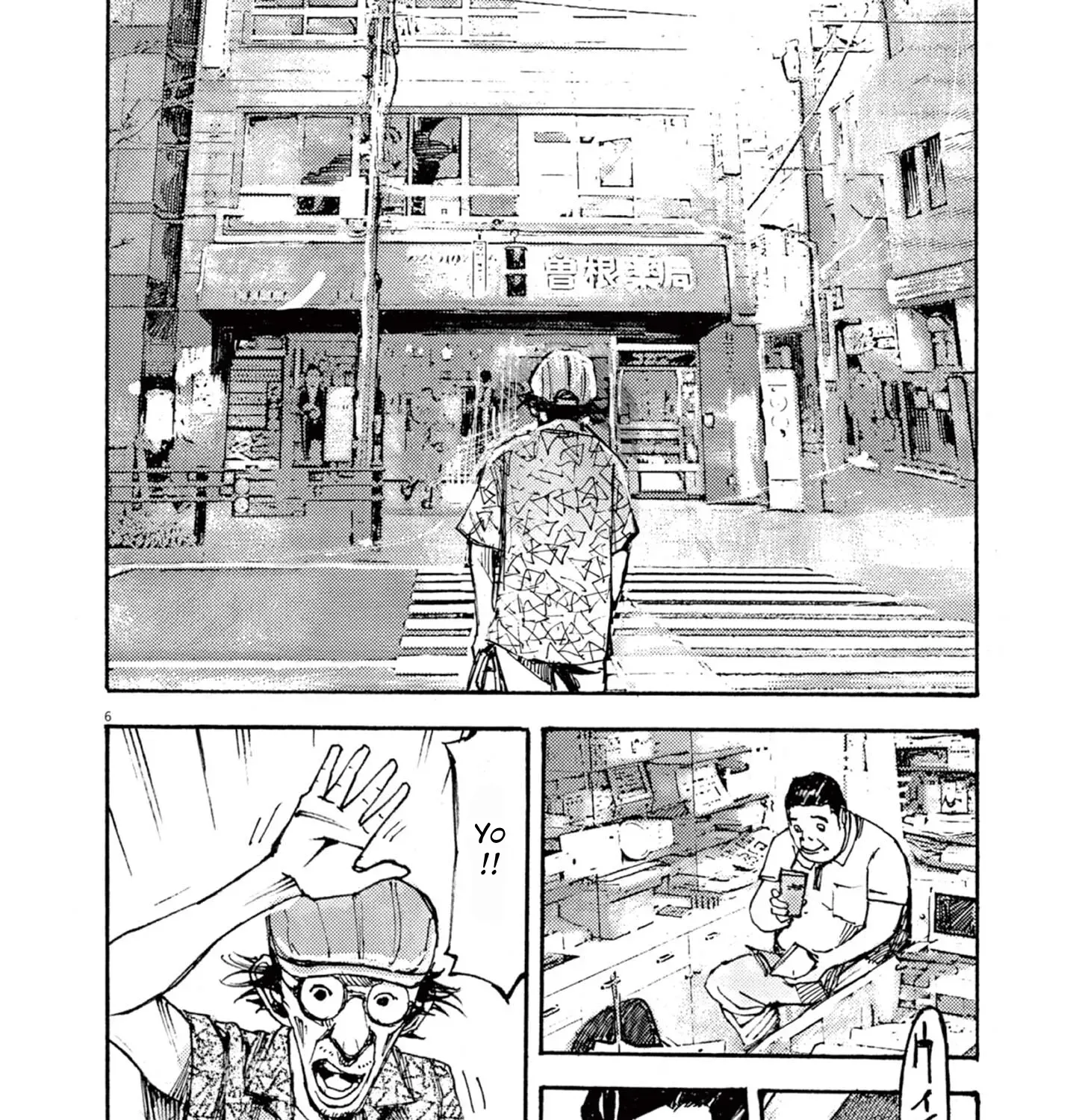 JUMBO MAX ~Hyper ED Illicit Drugmaker~ Chapter 9 page 11 - 