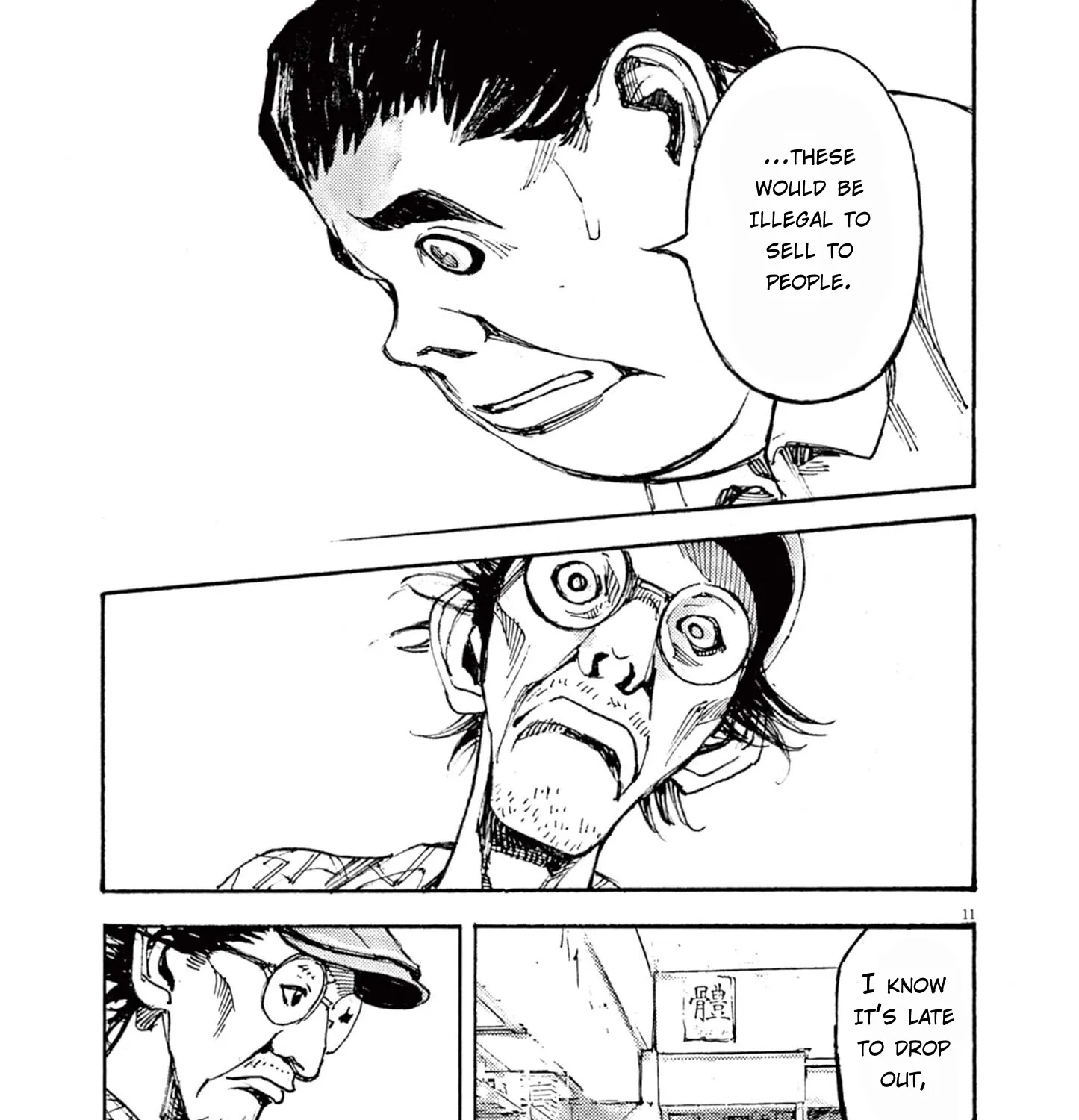 JUMBO MAX ~Hyper ED Illicit Drugmaker~ Chapter 9 page 21 - 