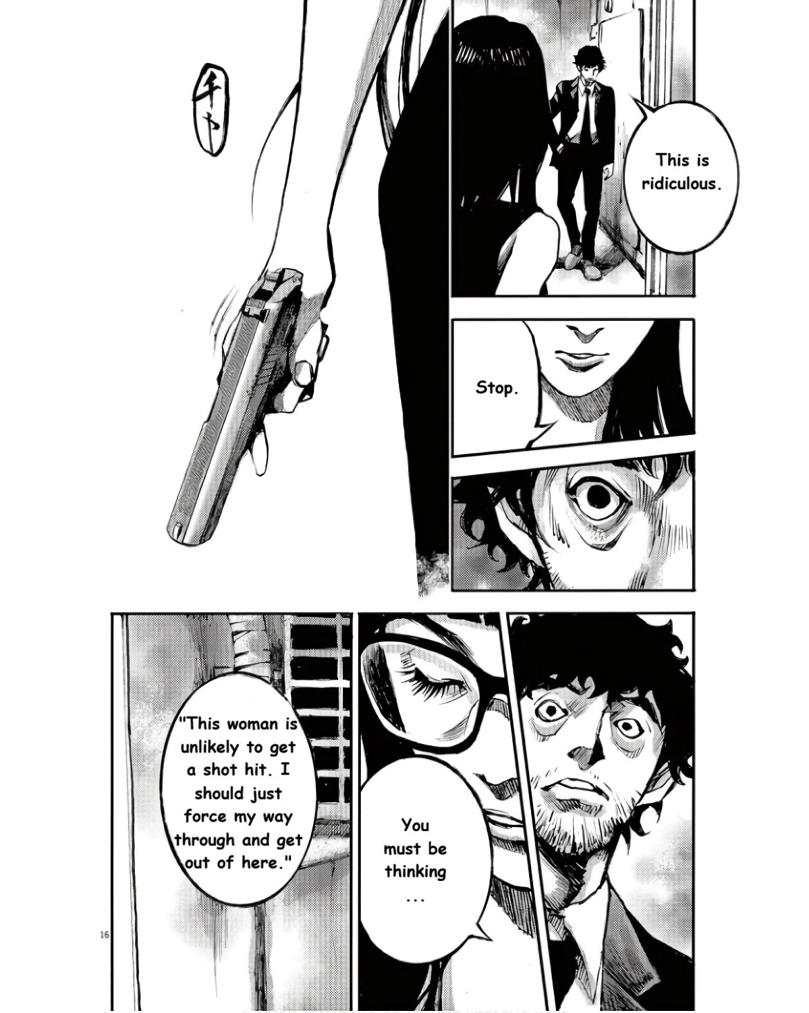 JUMBO MAX ~Hyper ED Illicit Drugmaker~ Chapter 90 page 16 - 