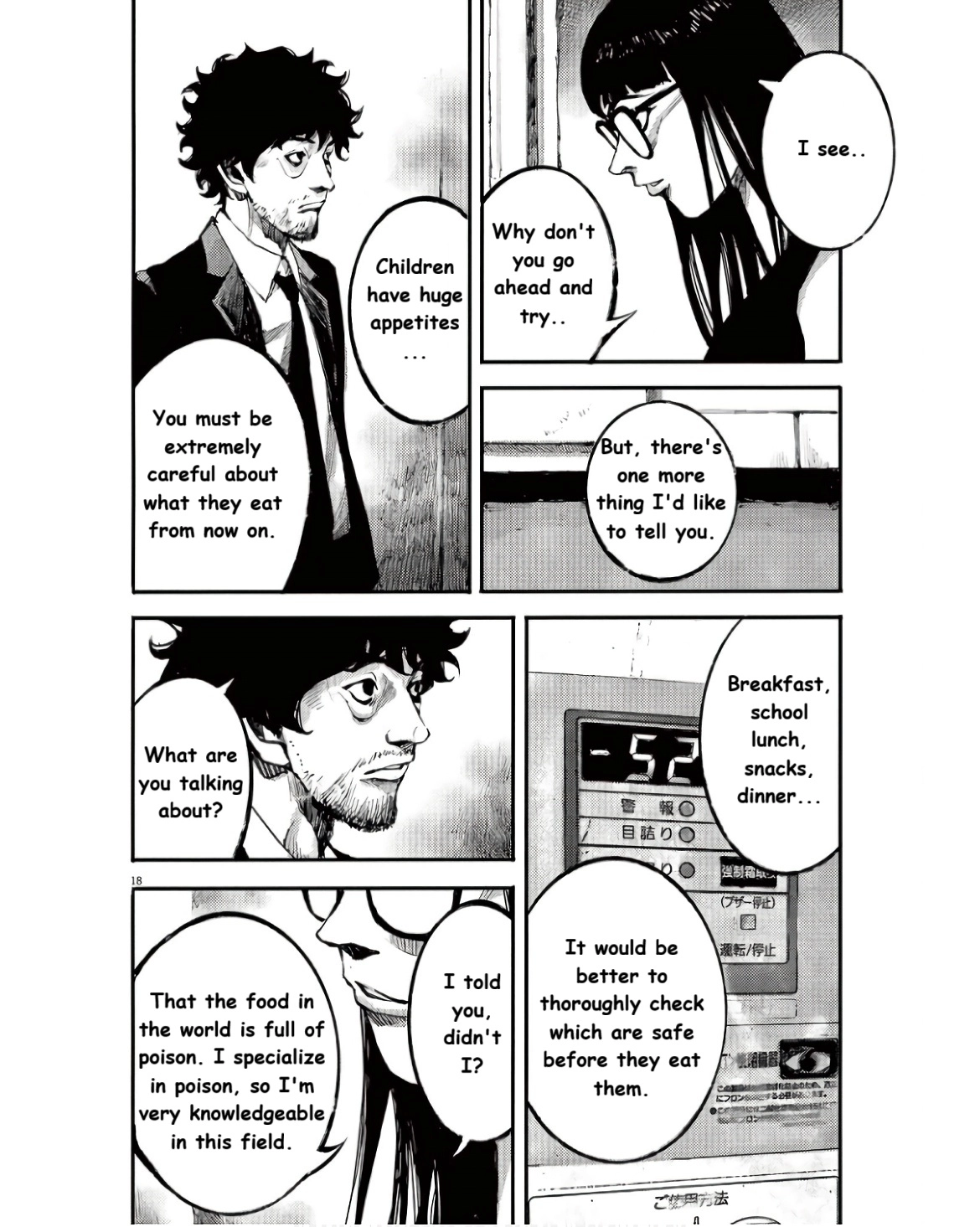 JUMBO MAX ~Hyper ED Illicit Drugmaker~ Chapter 90 page 18 - 