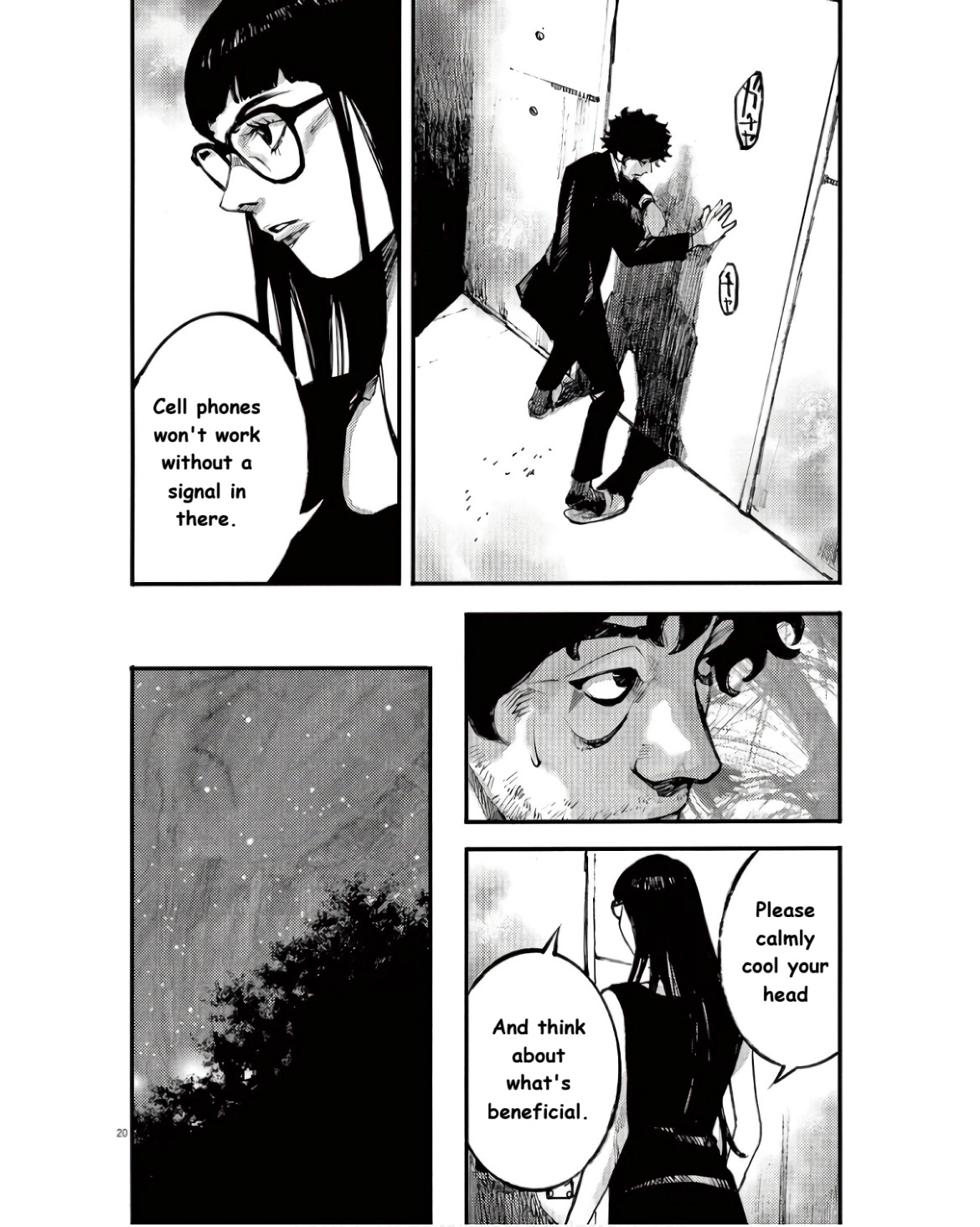JUMBO MAX ~Hyper ED Illicit Drugmaker~ Chapter 90 page 20 - 