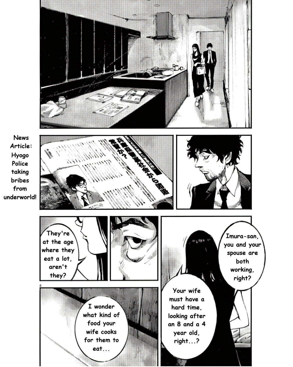 JUMBO MAX ~Hyper ED Illicit Drugmaker~ Chapter 90 page 8 - 