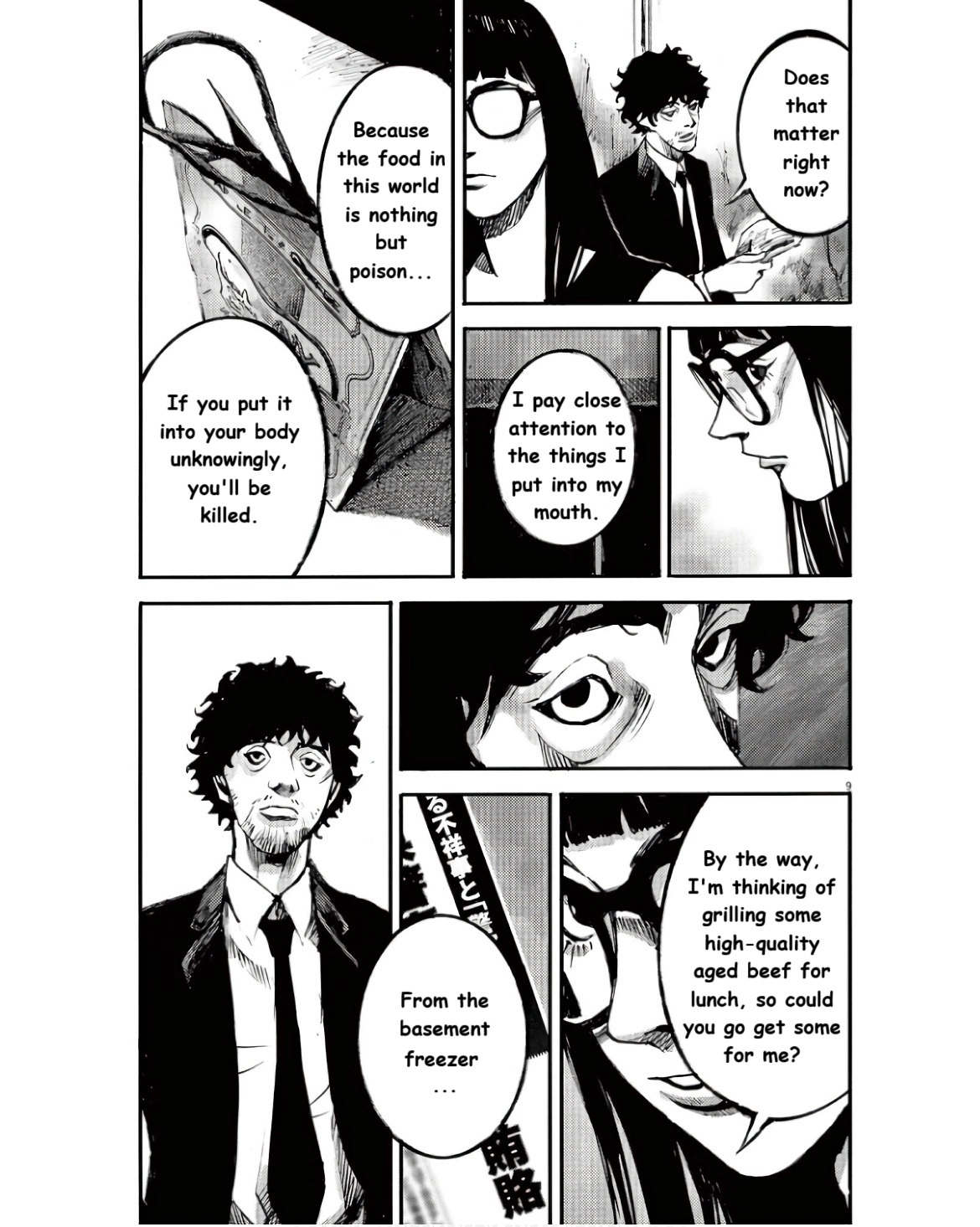 JUMBO MAX ~Hyper ED Illicit Drugmaker~ Chapter 90 page 9 - 
