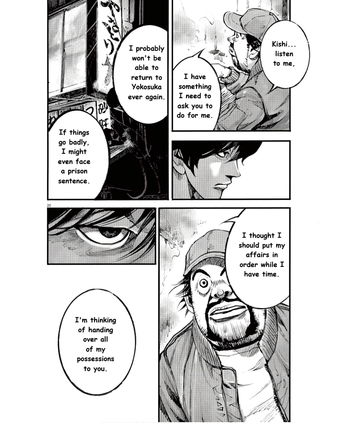 JUMBO MAX ~Hyper ED Illicit Drugmaker~ Chapter 91 page 20 - 