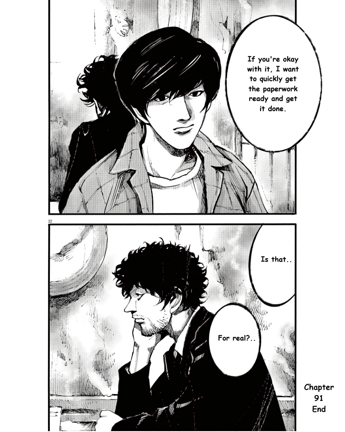JUMBO MAX ~Hyper ED Illicit Drugmaker~ Chapter 91 page 22 - 