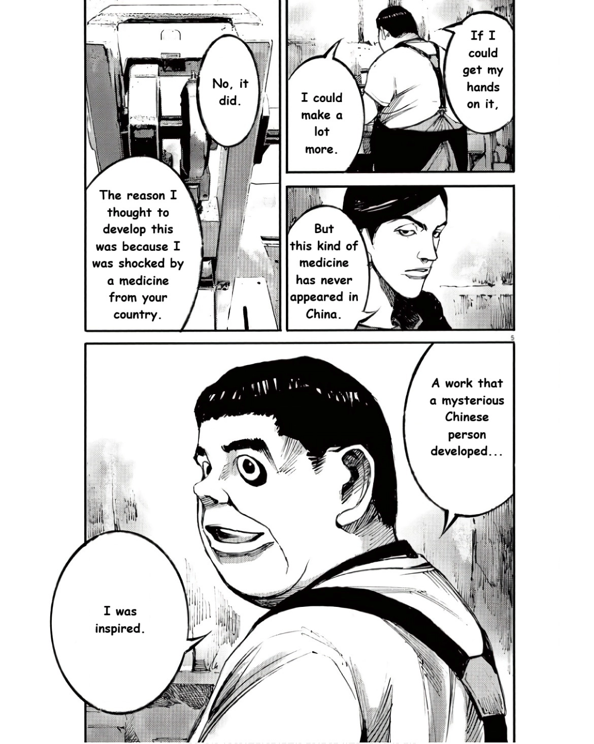 JUMBO MAX ~Hyper ED Illicit Drugmaker~ Chapter 91 page 5 - 