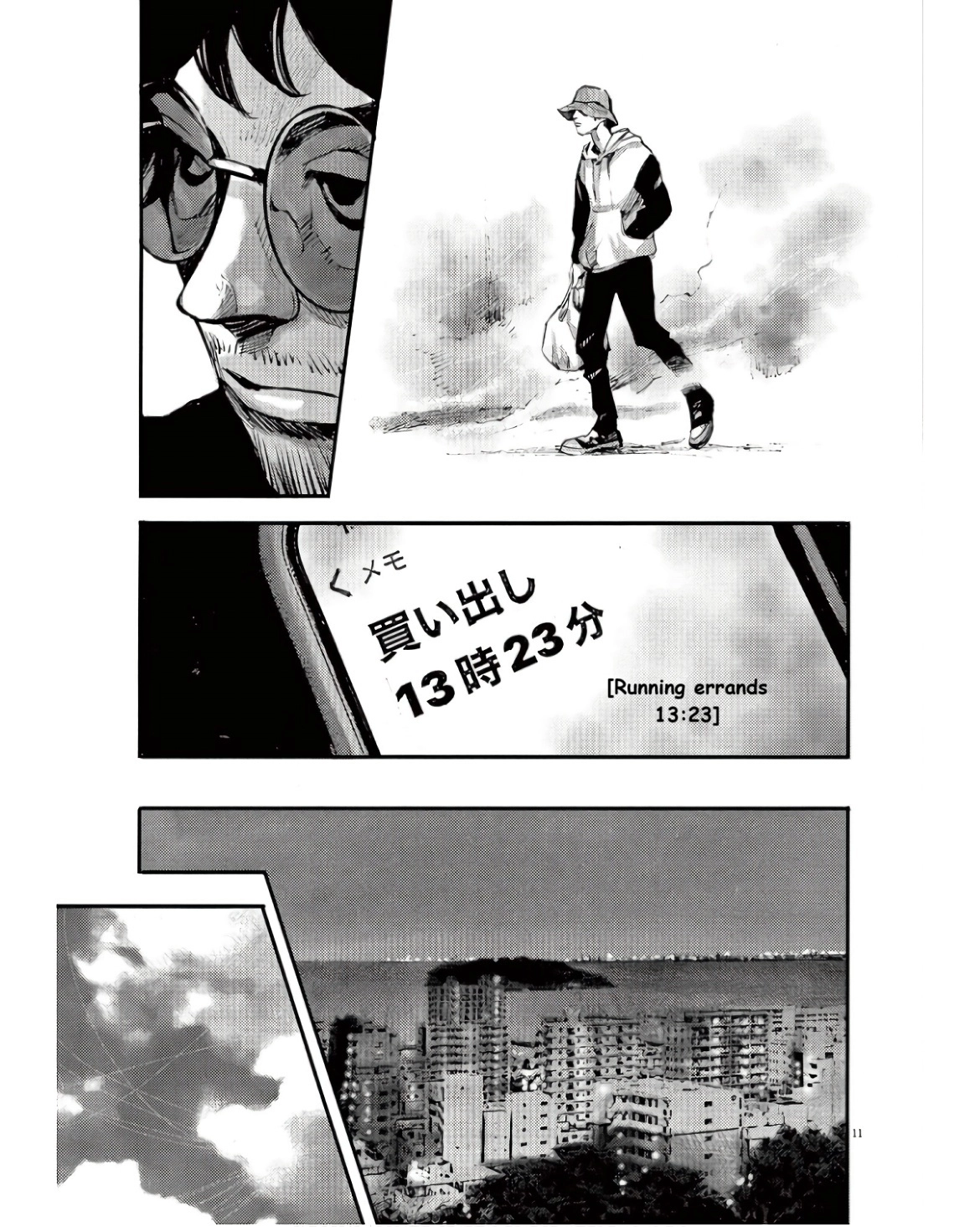 JUMBO MAX ~Hyper ED Illicit Drugmaker~ Chapter 92 page 11 - 